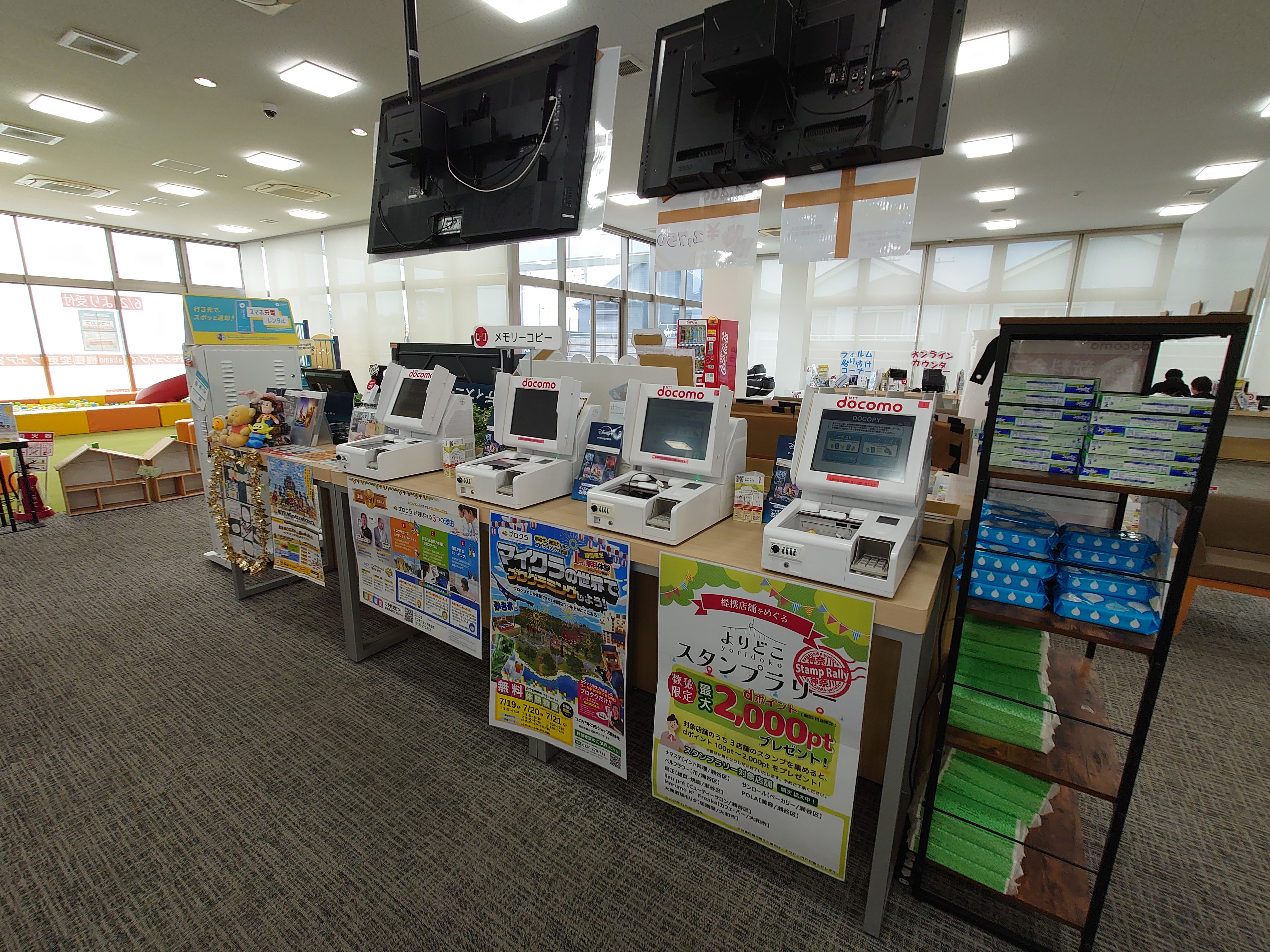 ドコピーが4台ある（広角）