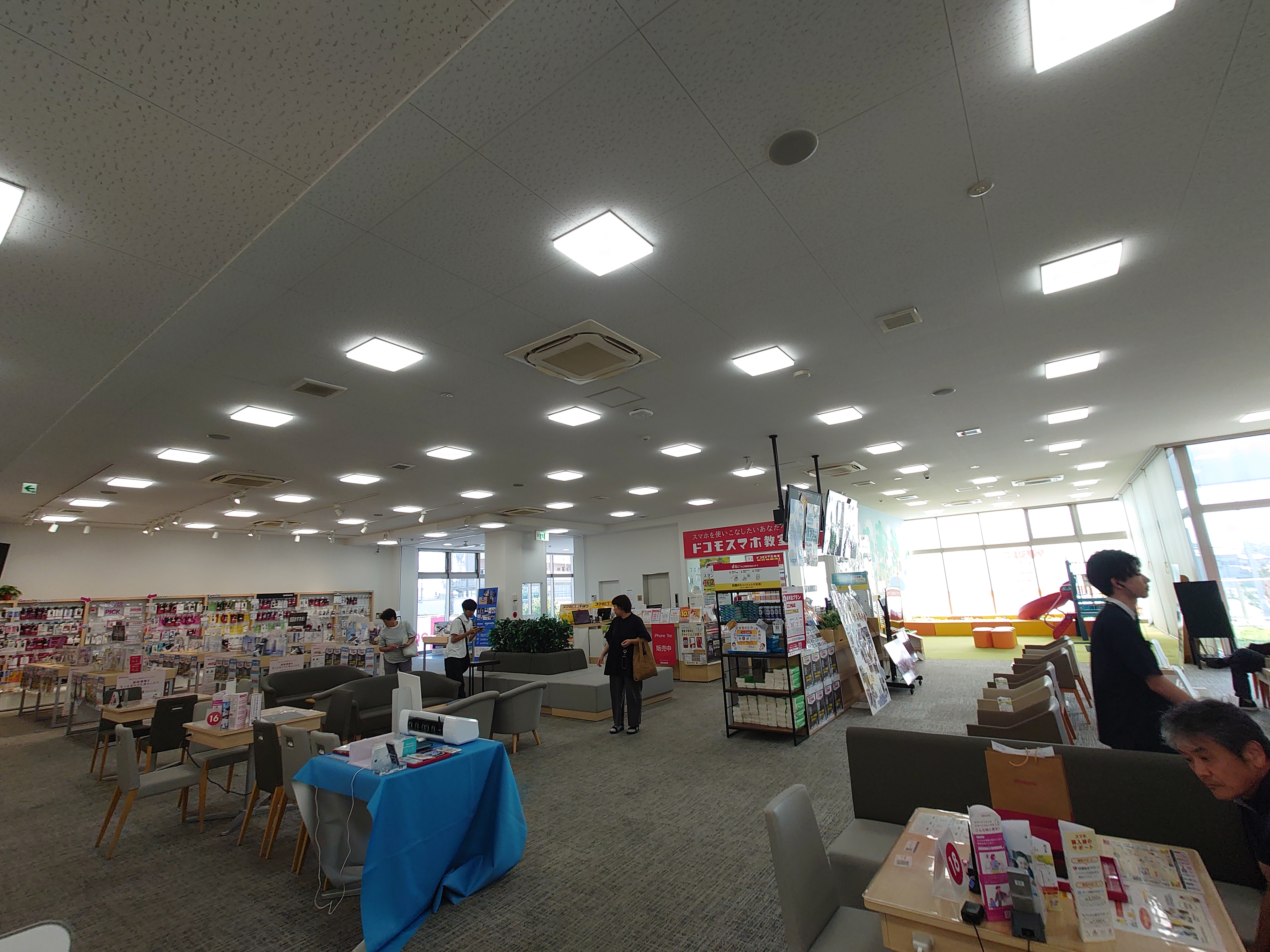 ドコモショップ瀬谷店 ドコモショップ瀬谷店