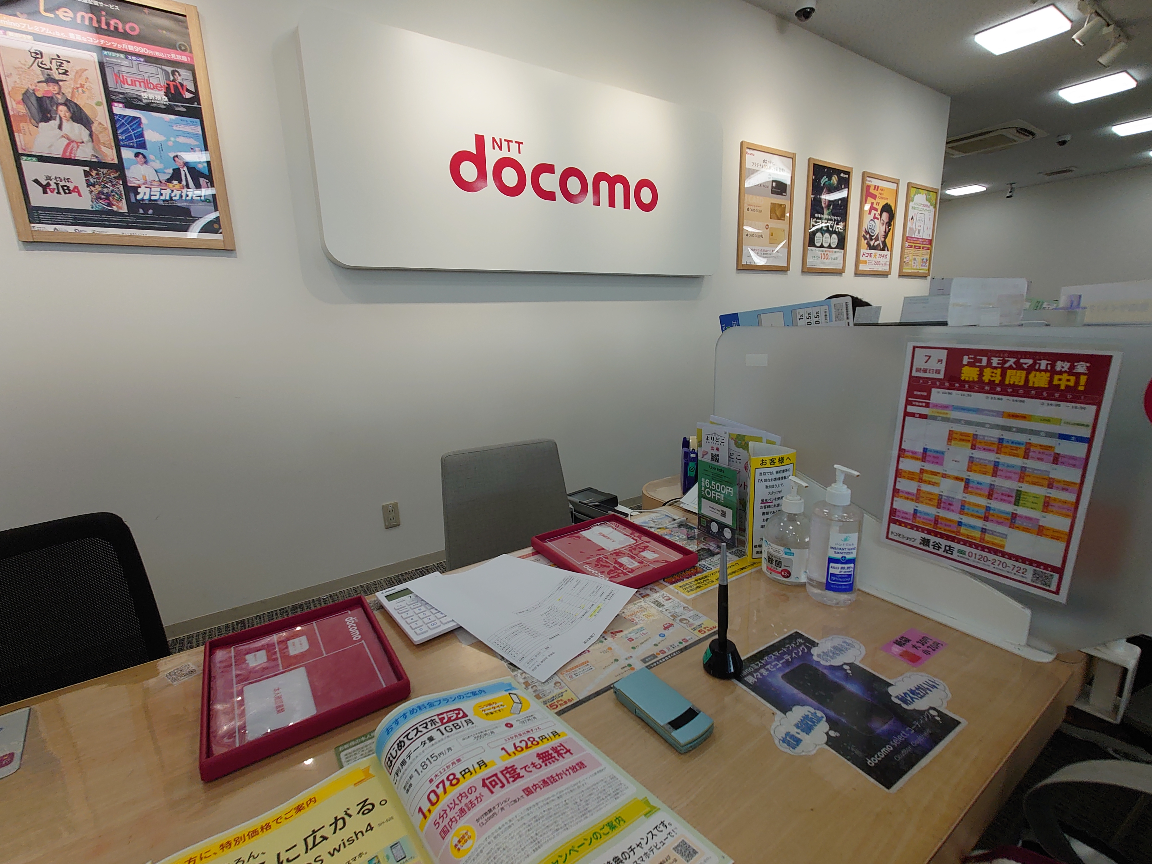 手続きカウンター２