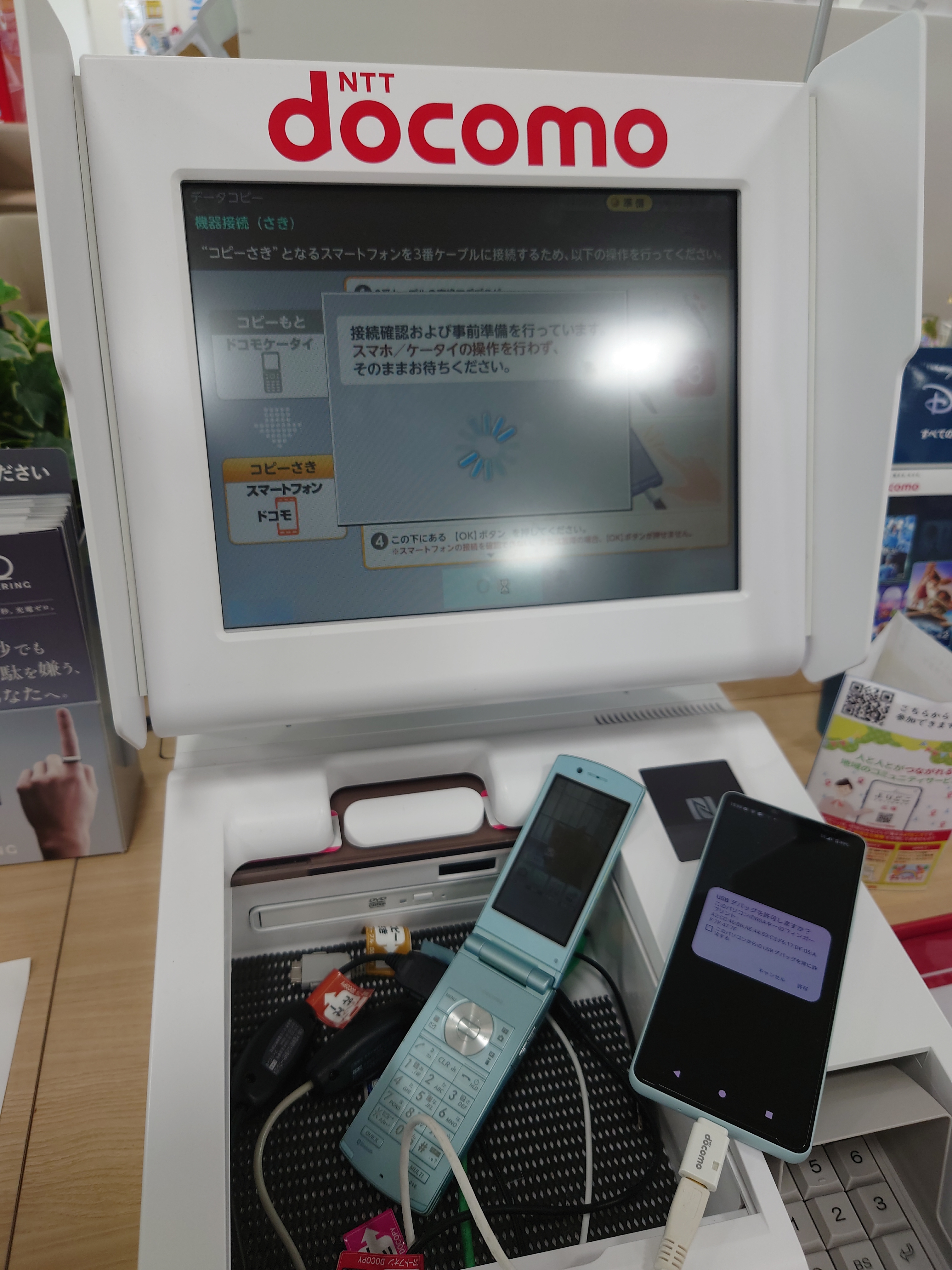 ドコモでガラケーから、Xperia10VIに機種変更する