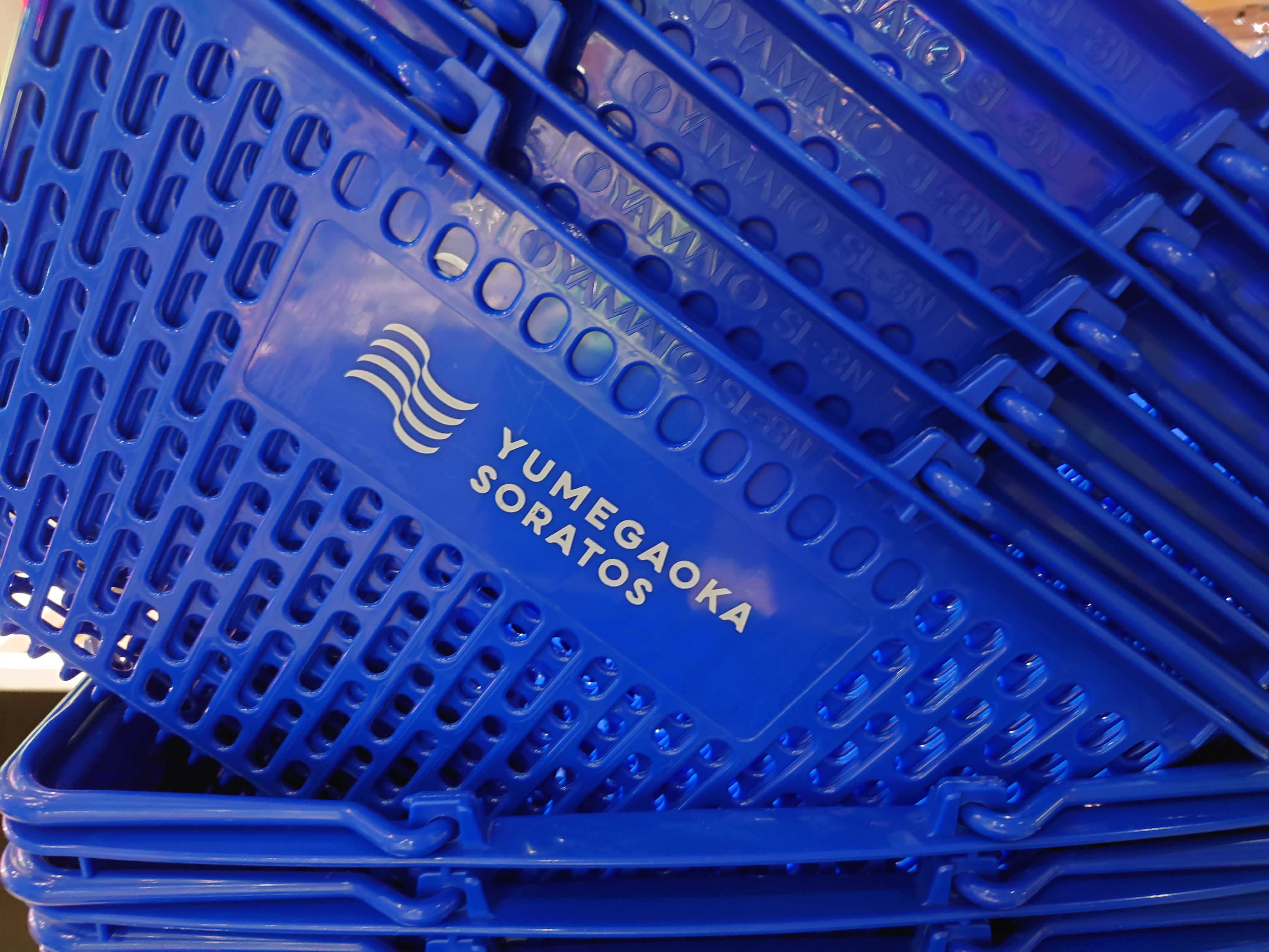 ソラトスの買い物かご