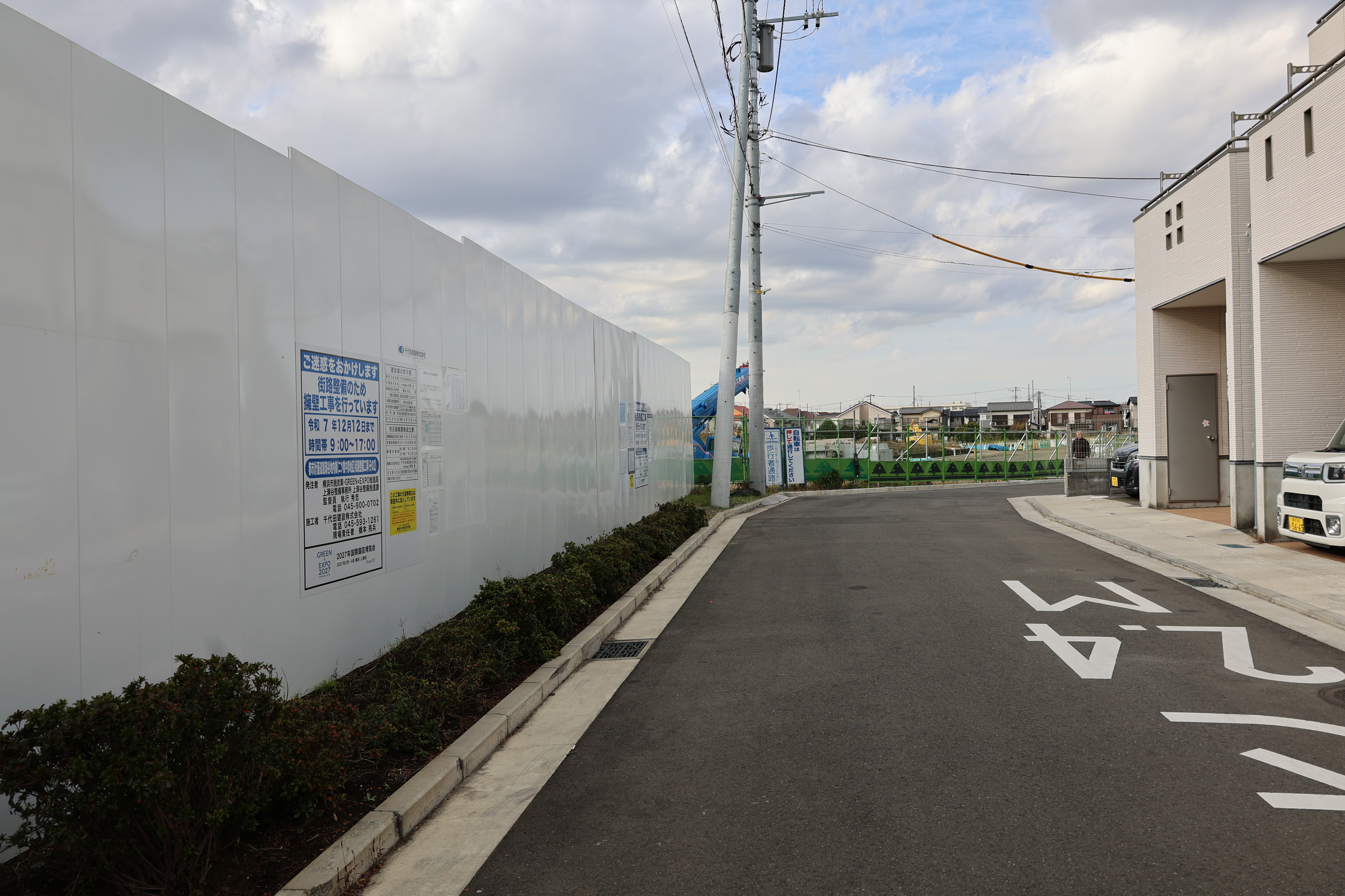 防音策で覆われている