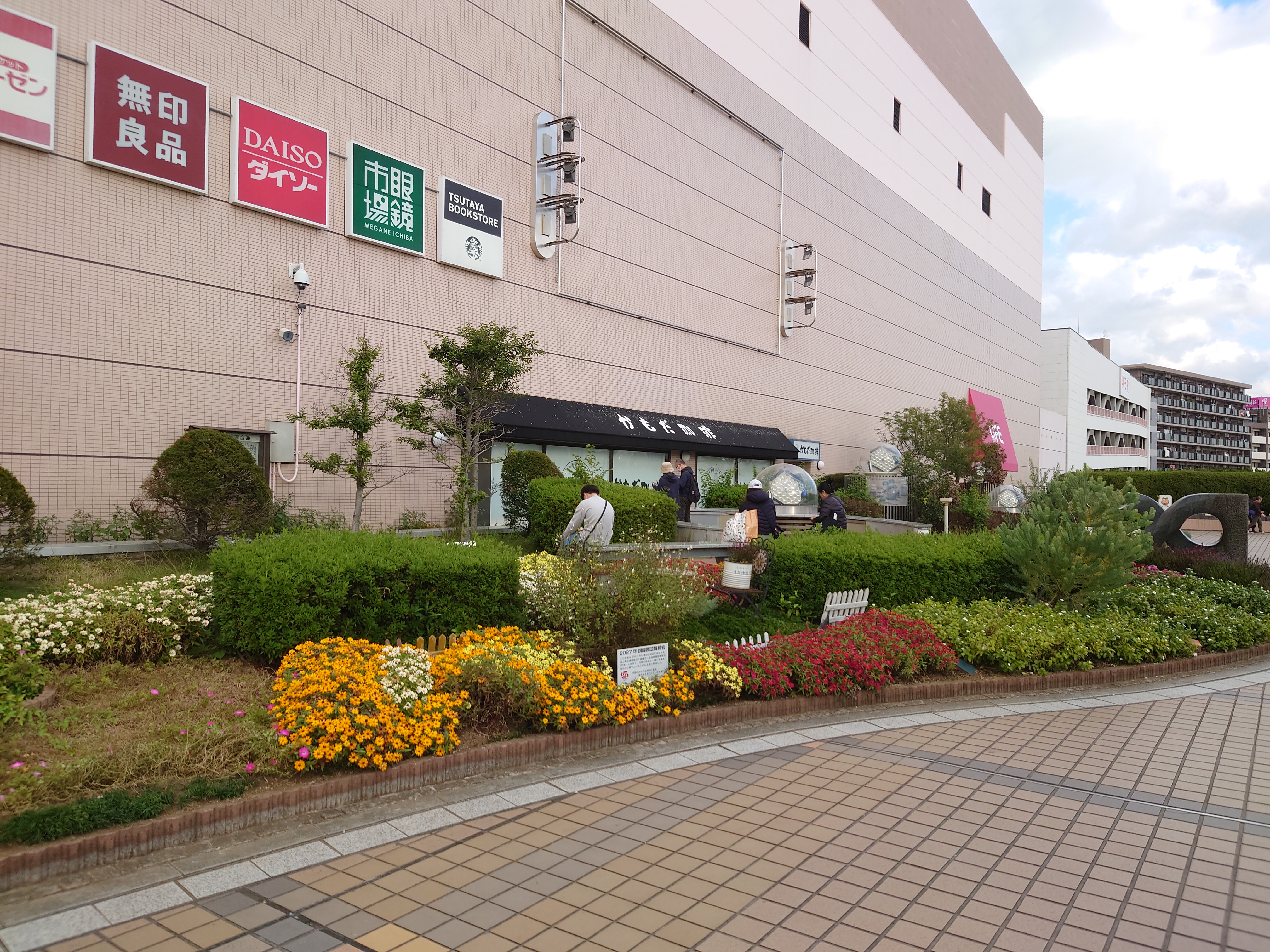 花博の先行展示