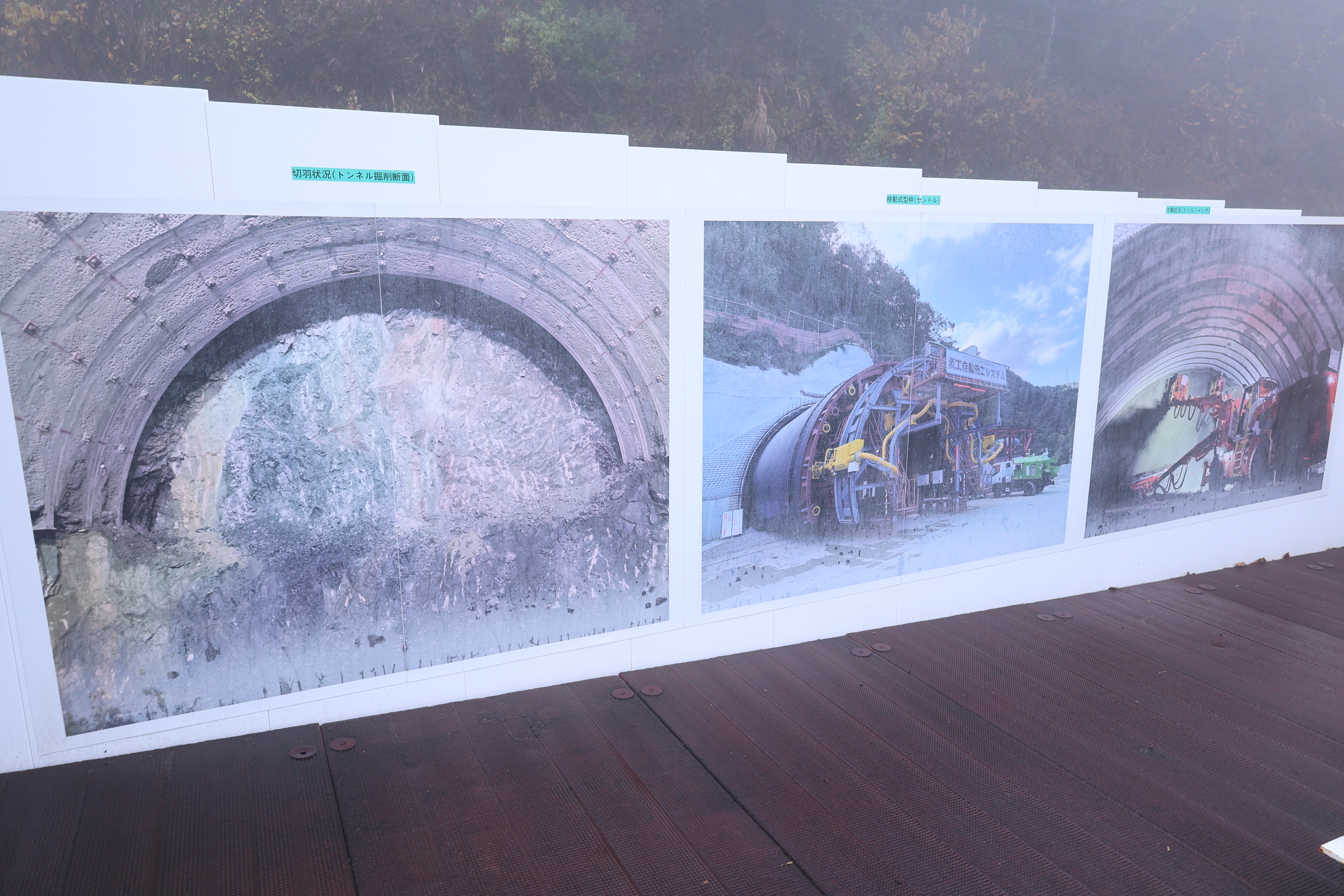 工事現場のパネル