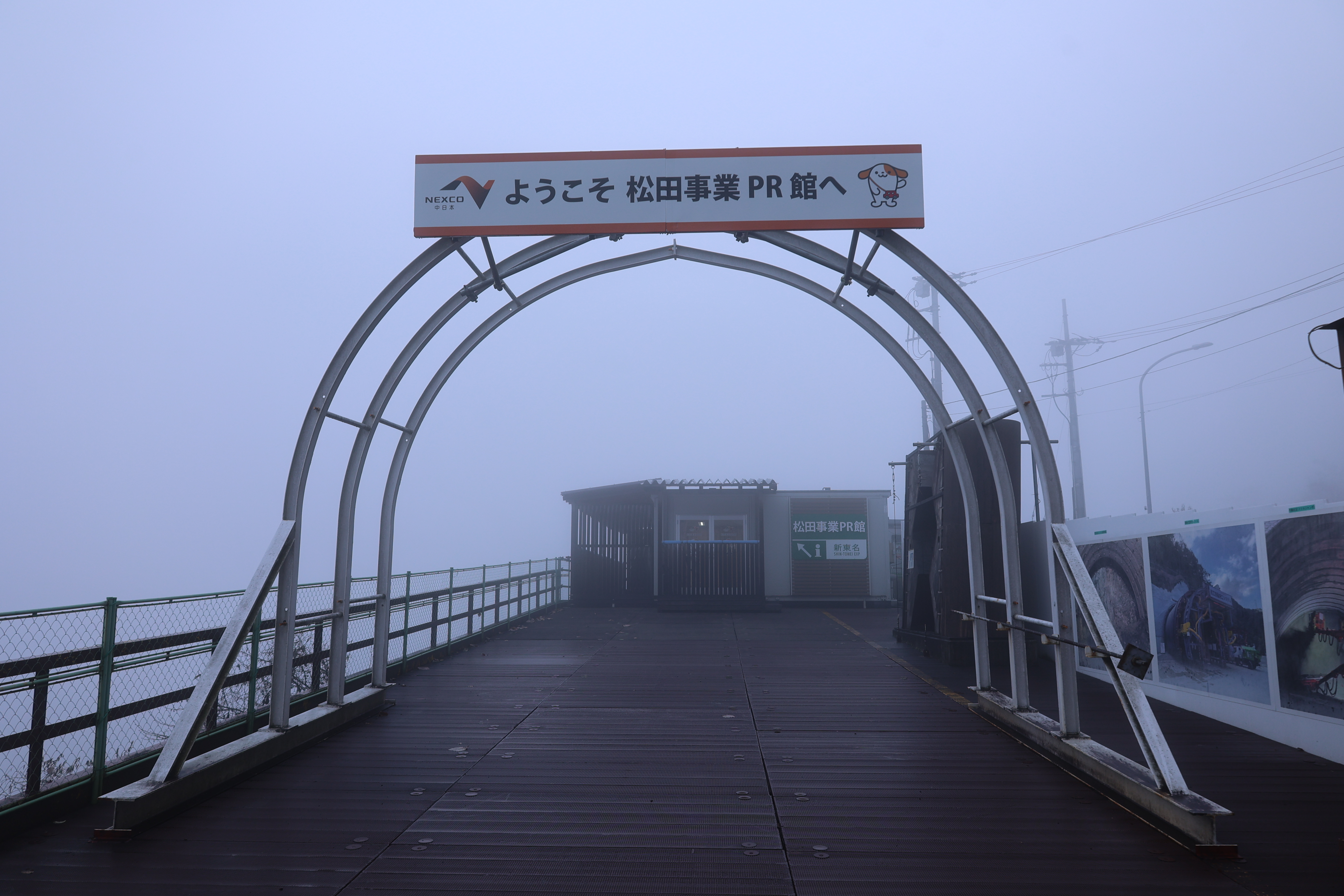 ようこそ松田PR事業館へ