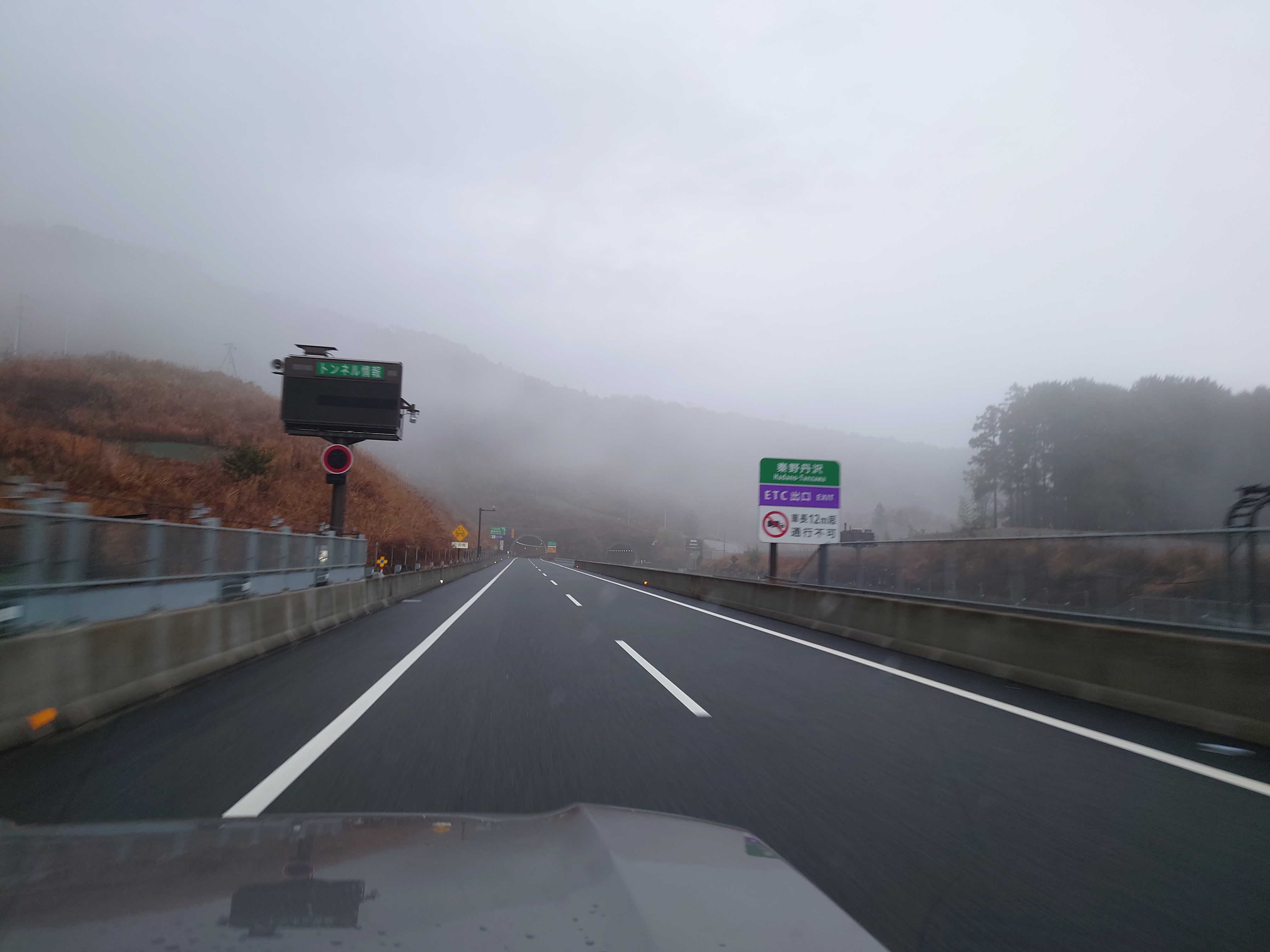 新東名も霧がある