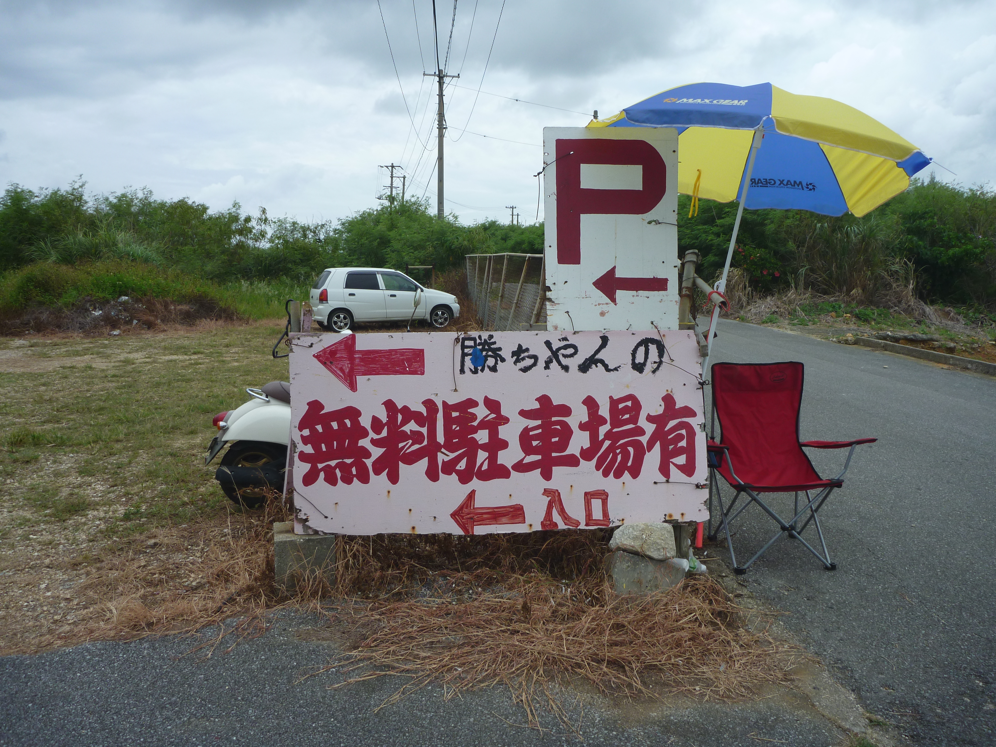 シュノーケル装備レンタル