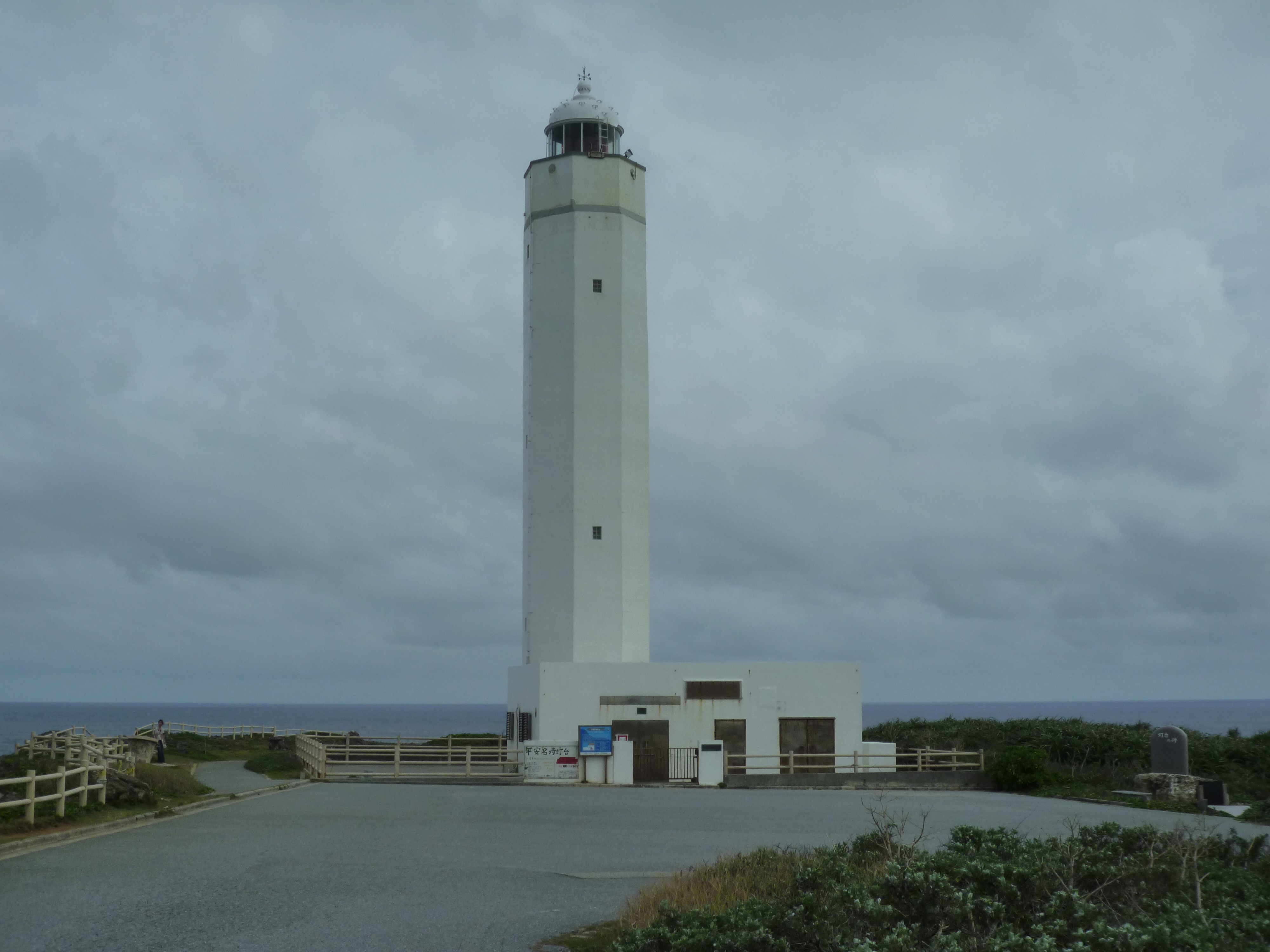 平安名崎灯台