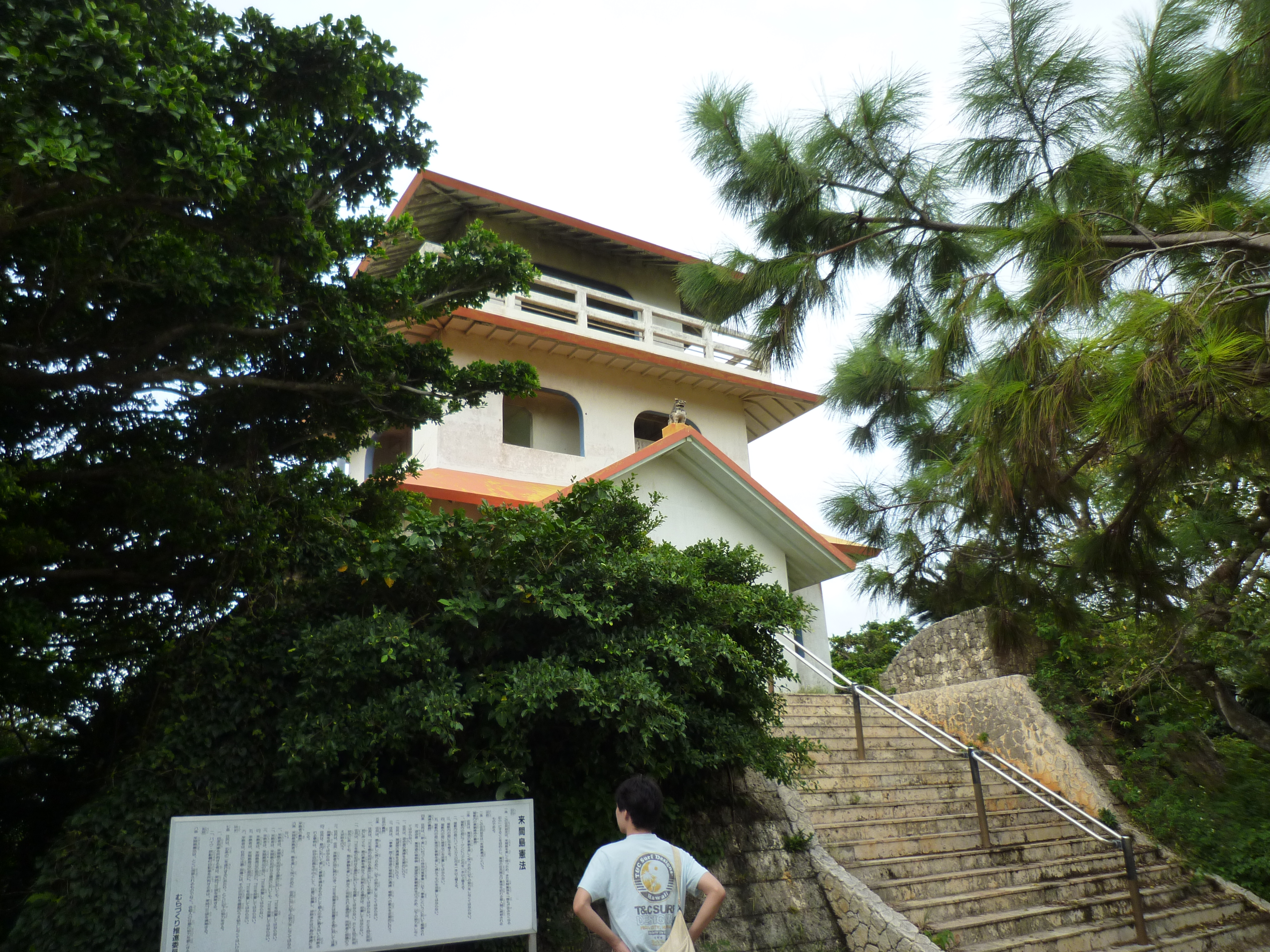 竜宮城展望台１