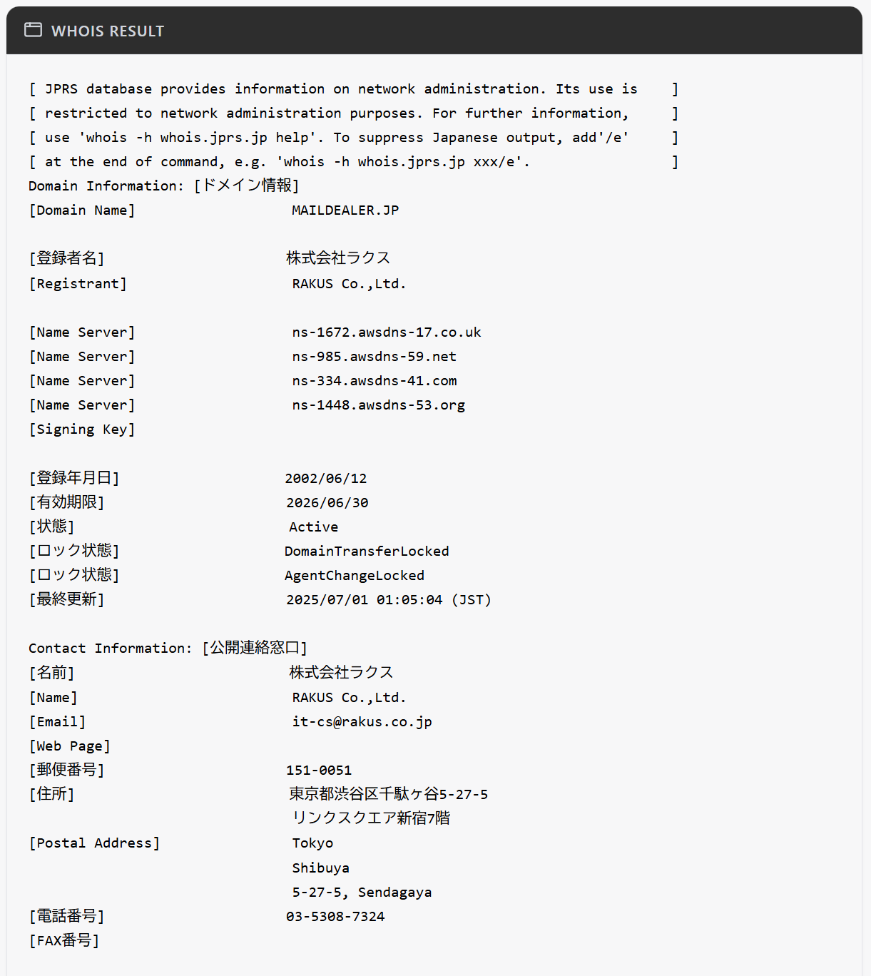 ドメイン「maildealer.jp」のWHOIS情報