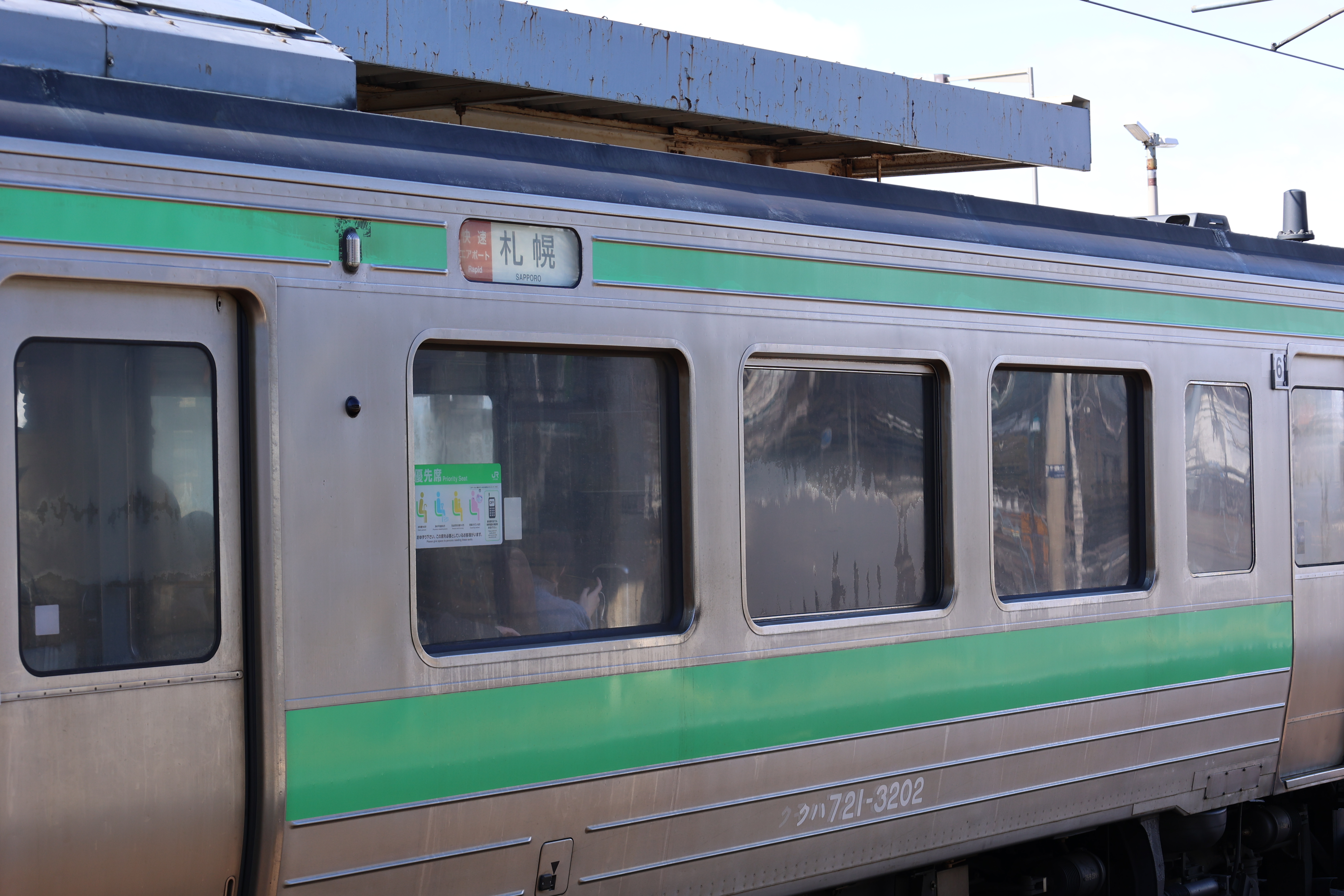 快速エアポート札幌行き（拡大）