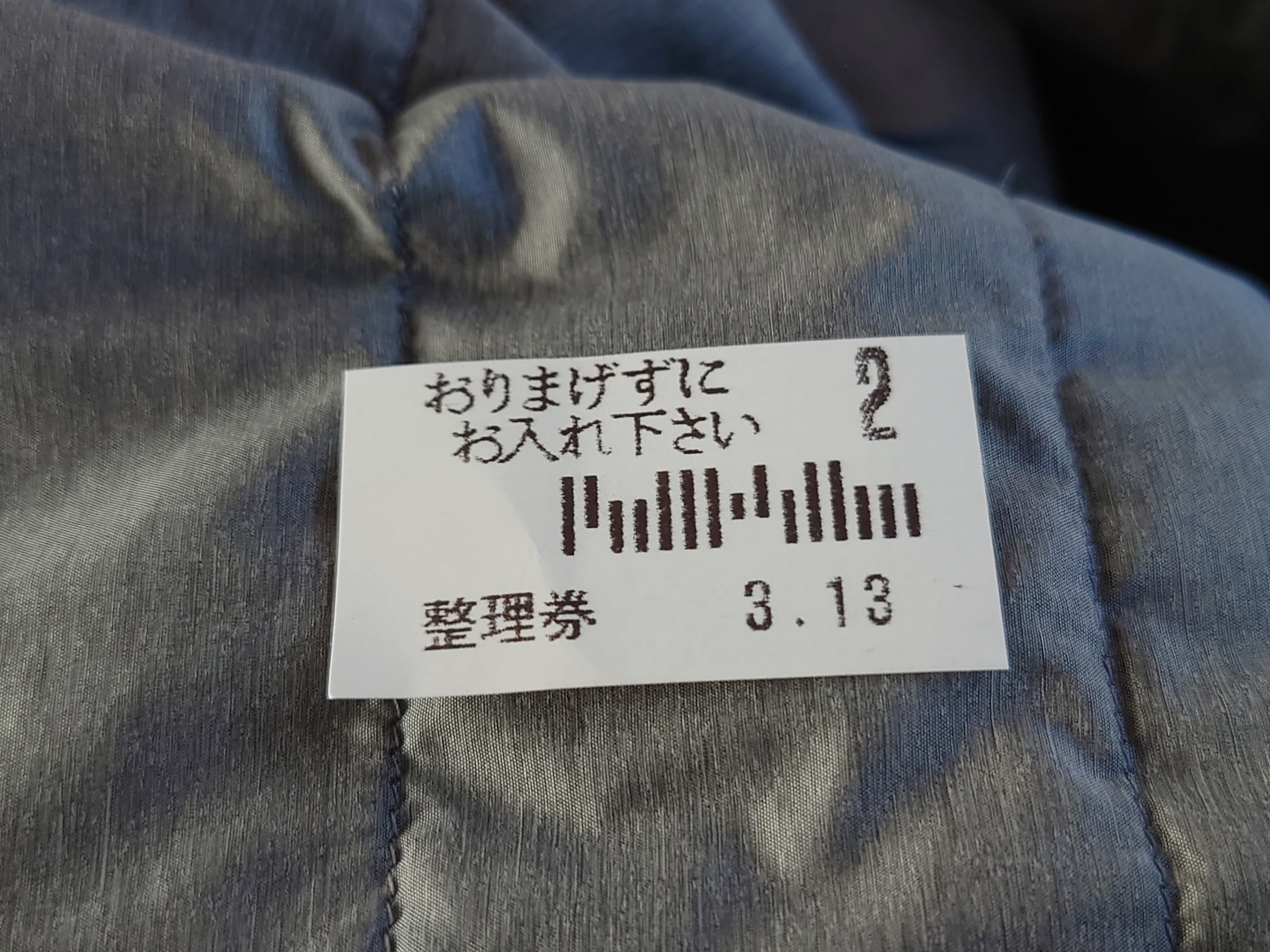 整理券2番、SUICAなどは使えず現金のみ