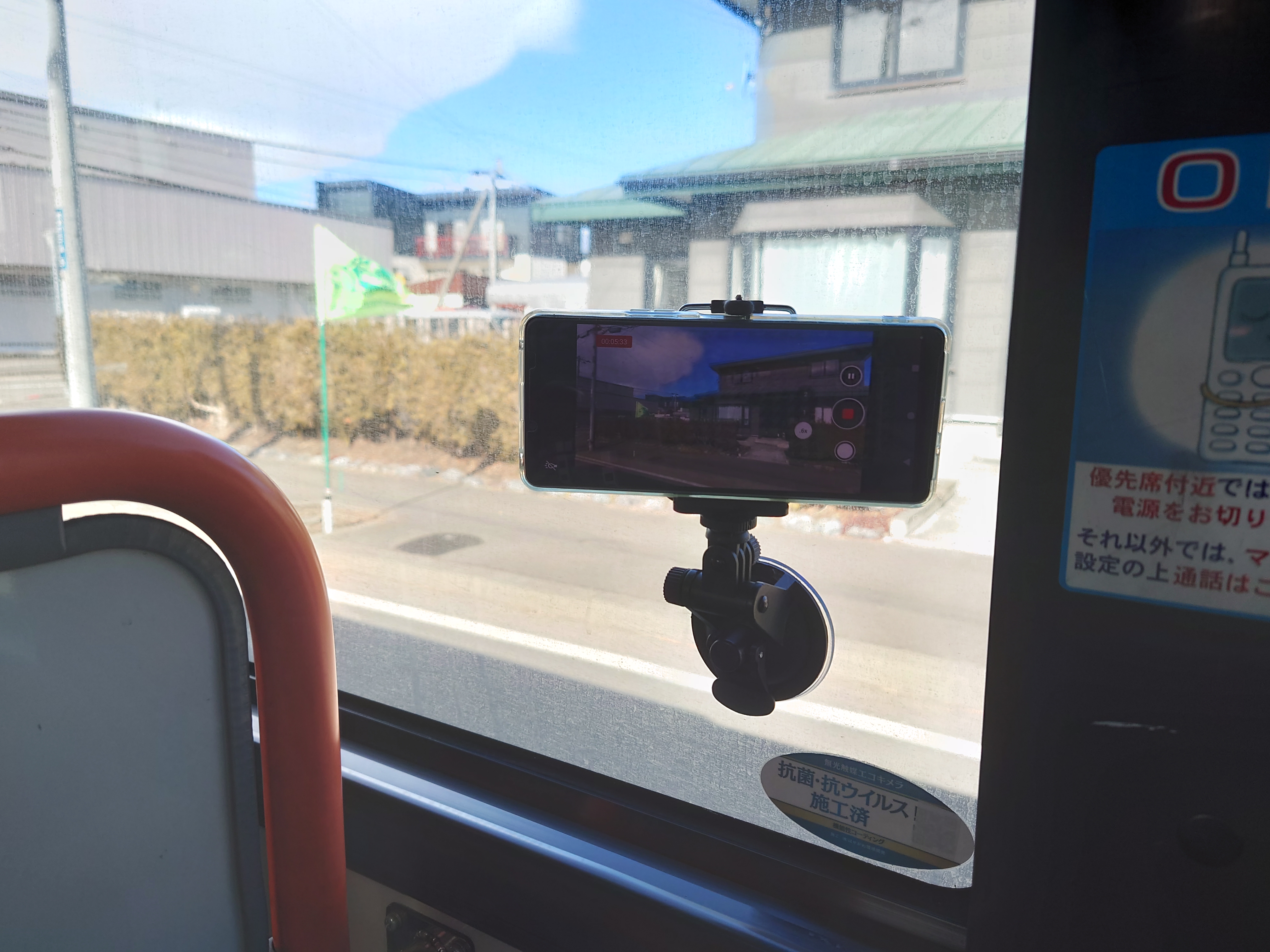 車窓動画を撮影した