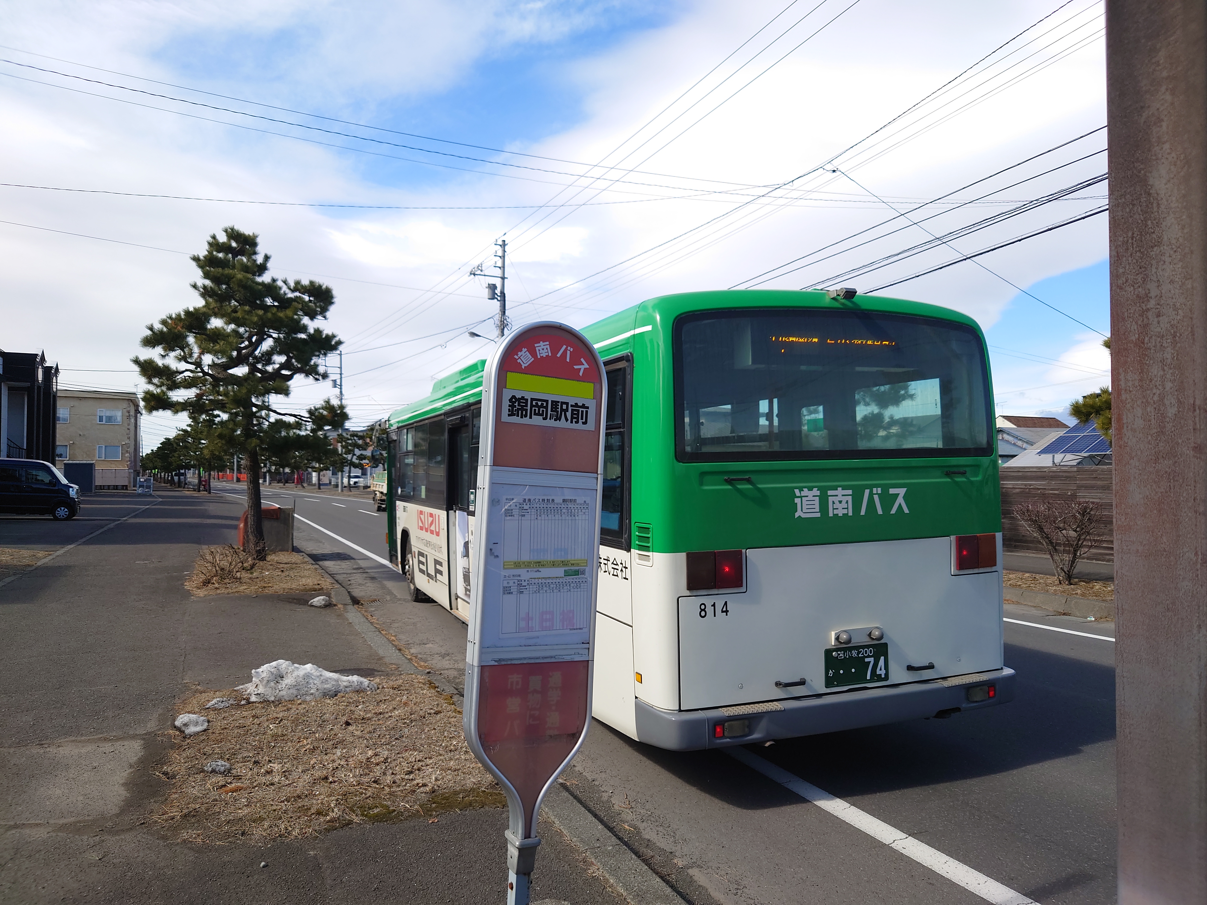錦岡駅前で下車、他の人は苫小牧駅まで乗車する様子_