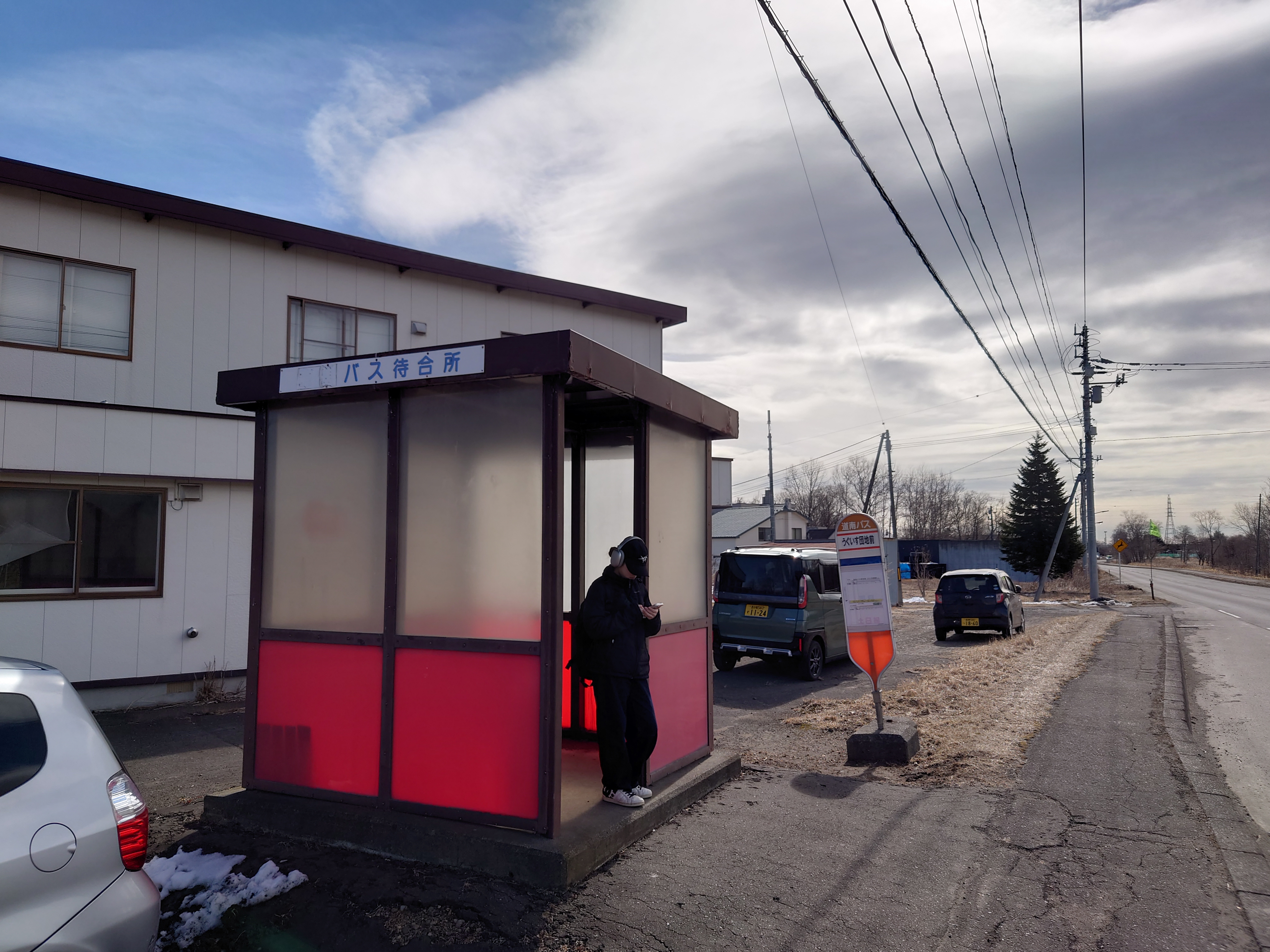 バス乗り場、先客がいた