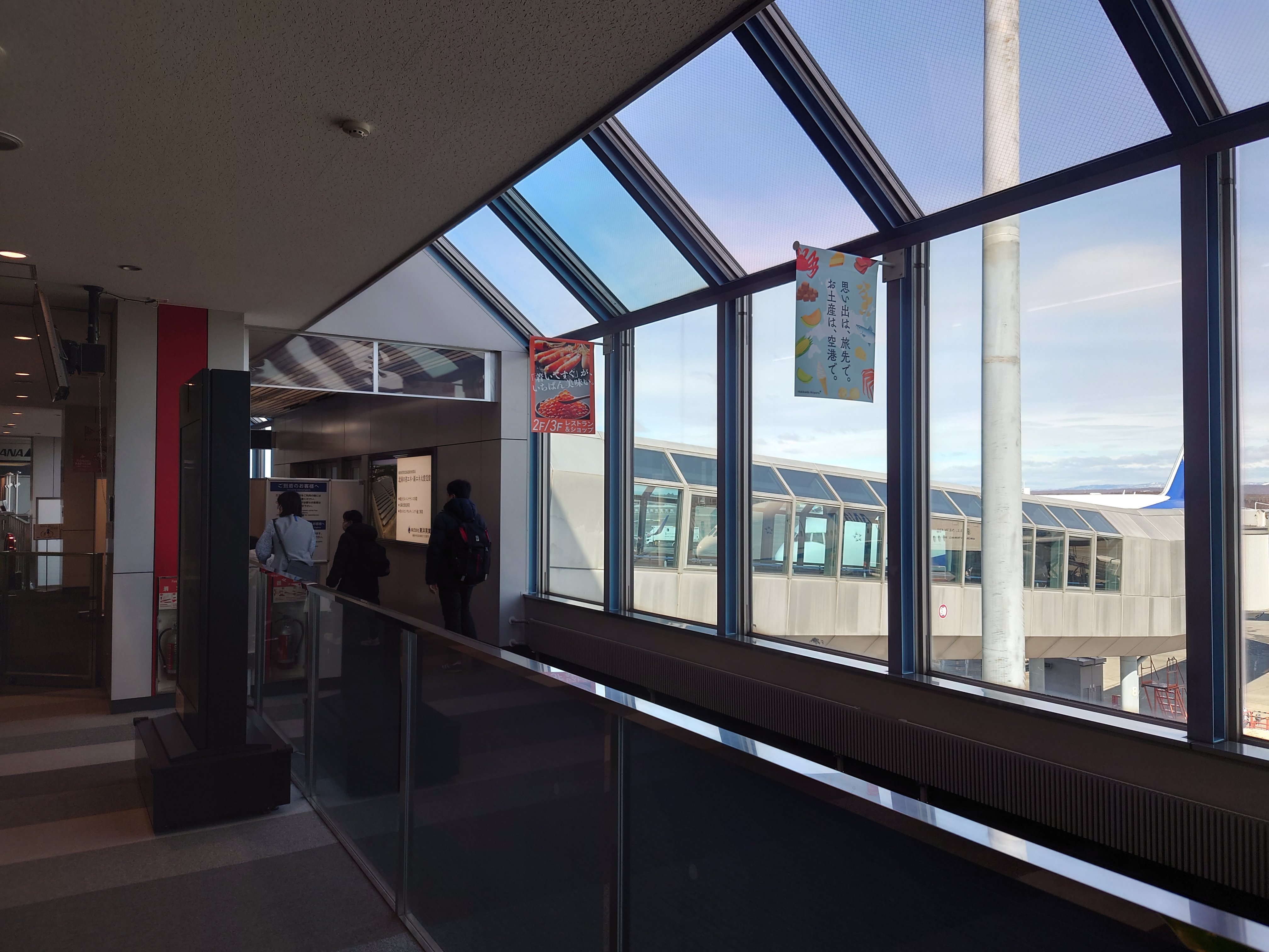 新千歳空港の降車通路２