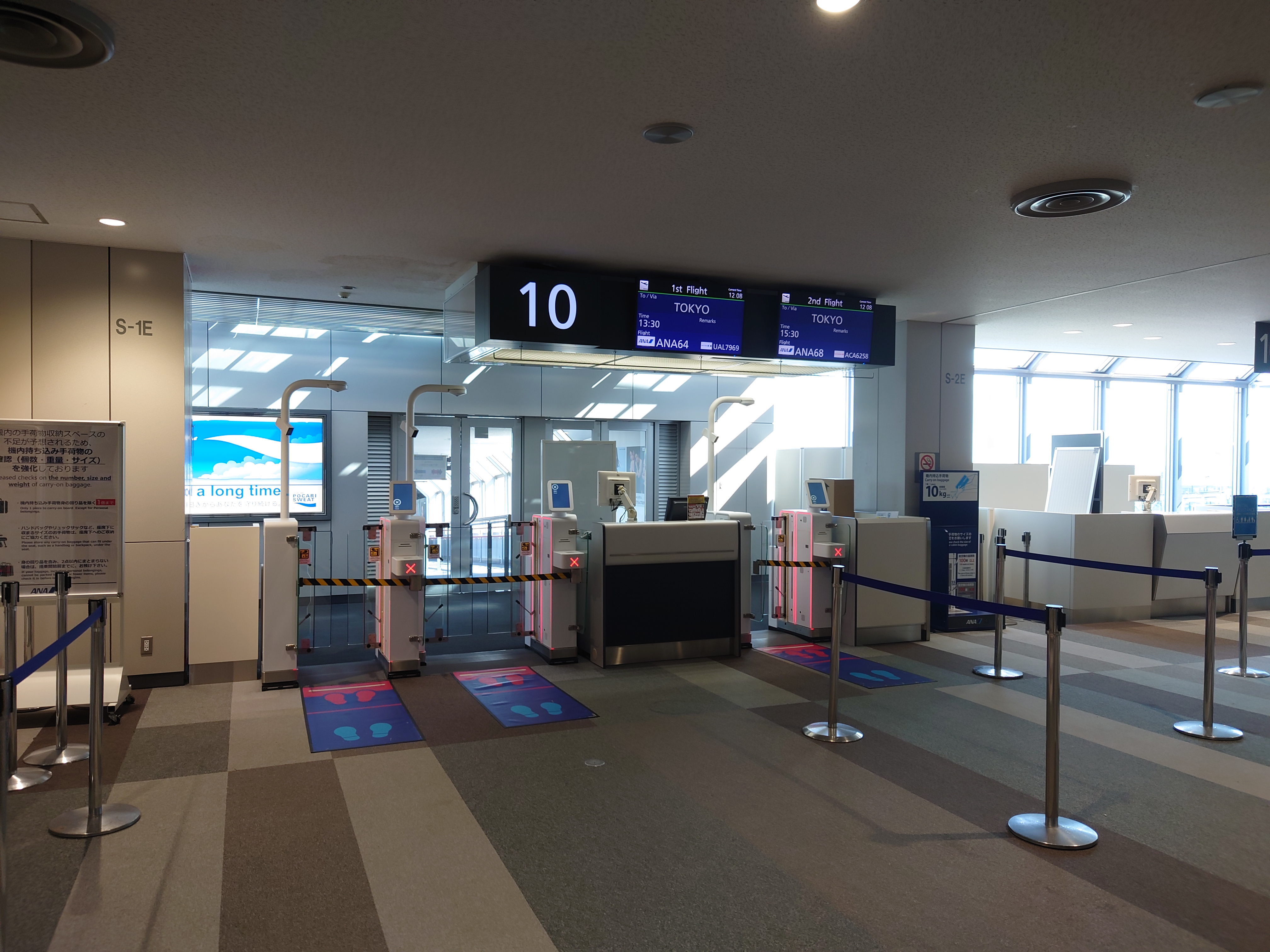 新千歳空港の搭乗口と交差する降車通路