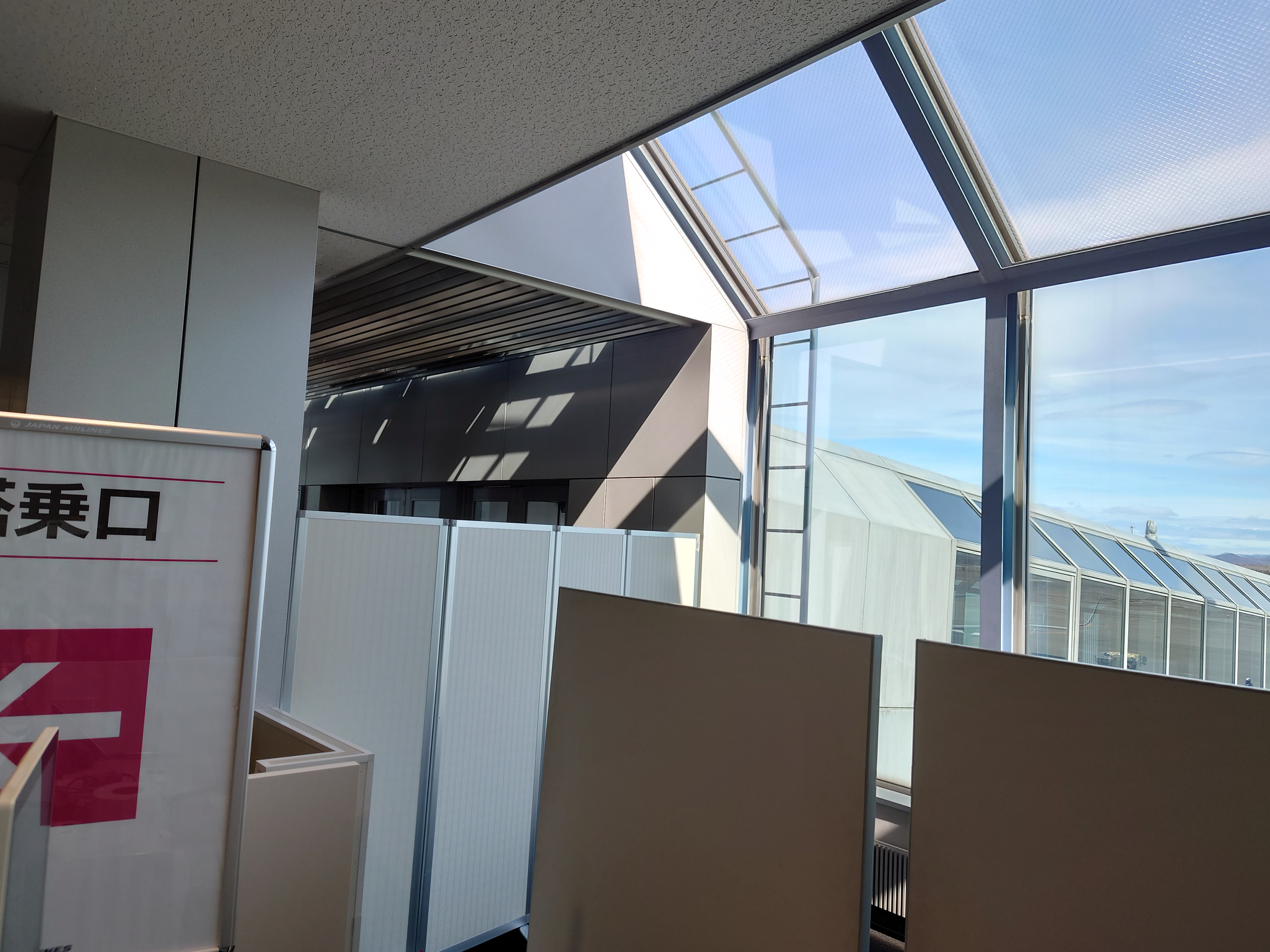 パーティション（拡大）