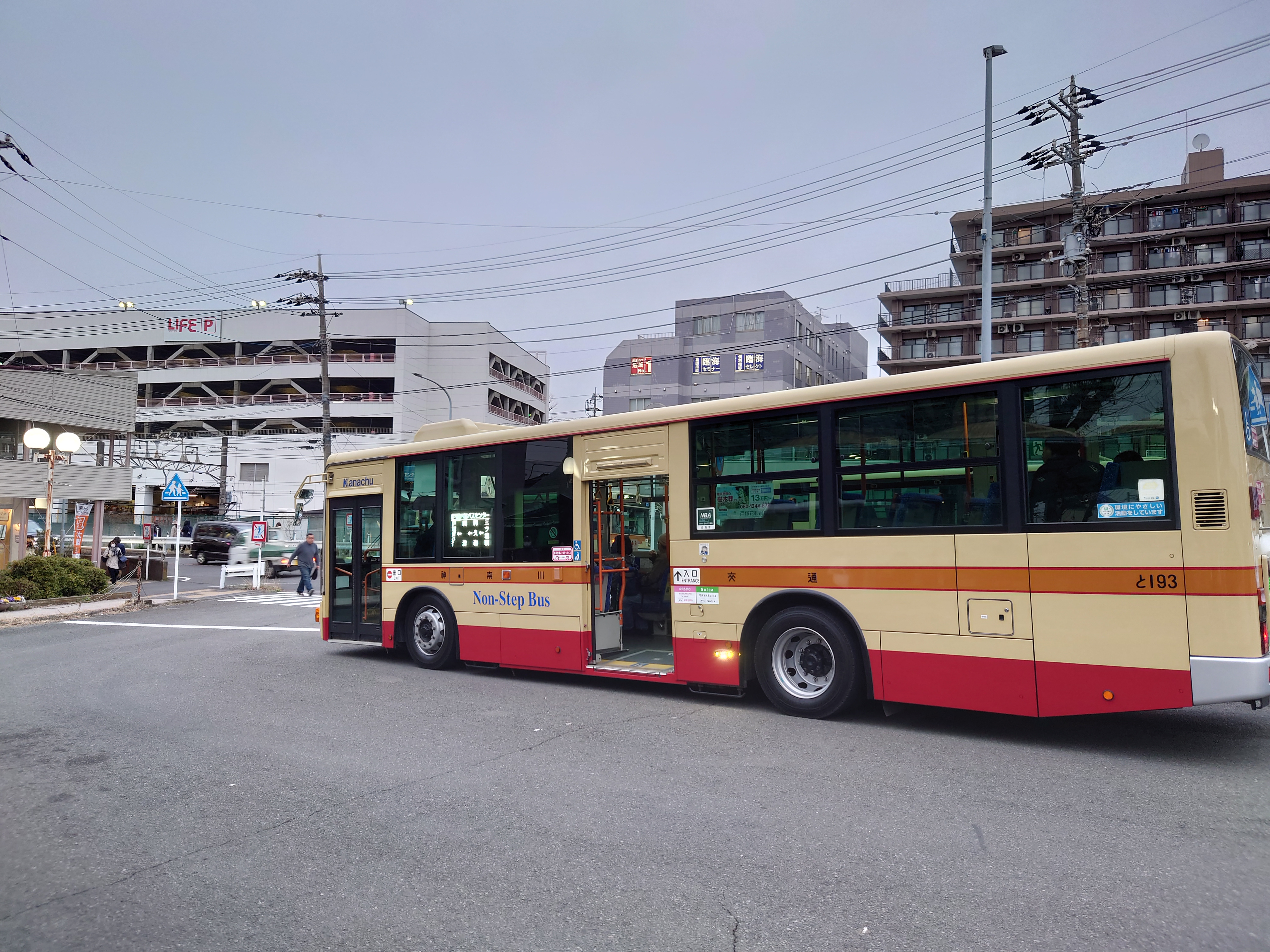 三ツ境駅南口バス停１