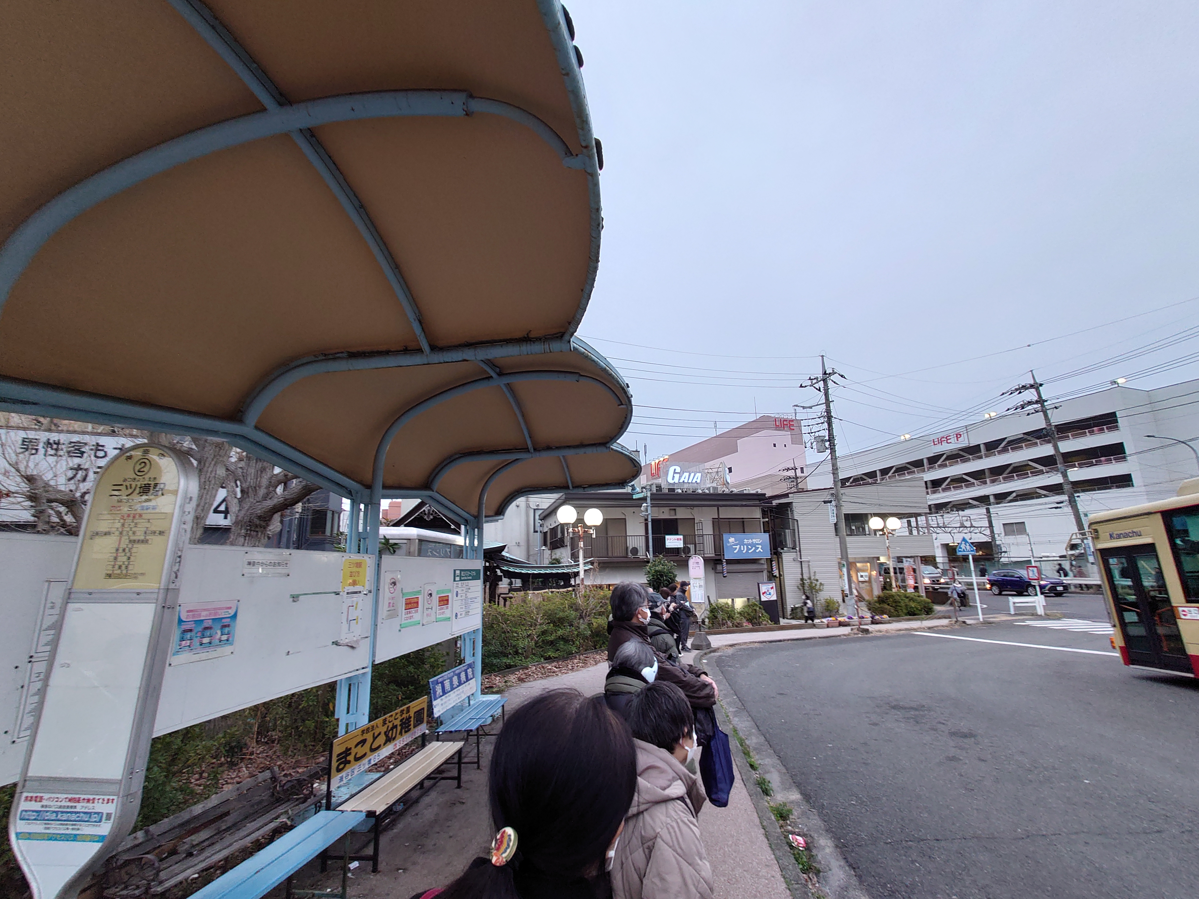 三ツ境駅南口バス停でたくさん人が並ぶ