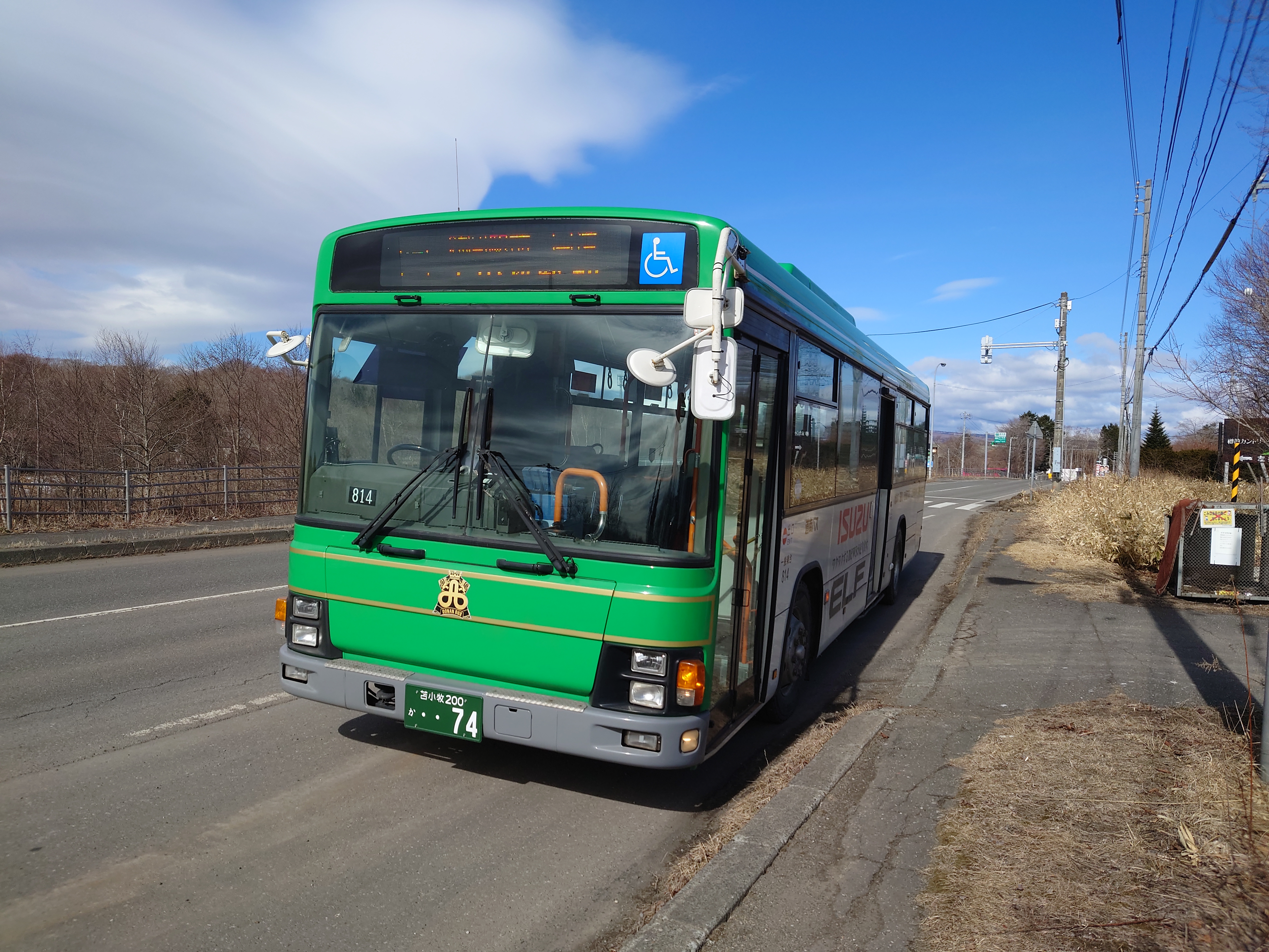 道南バスが来た
