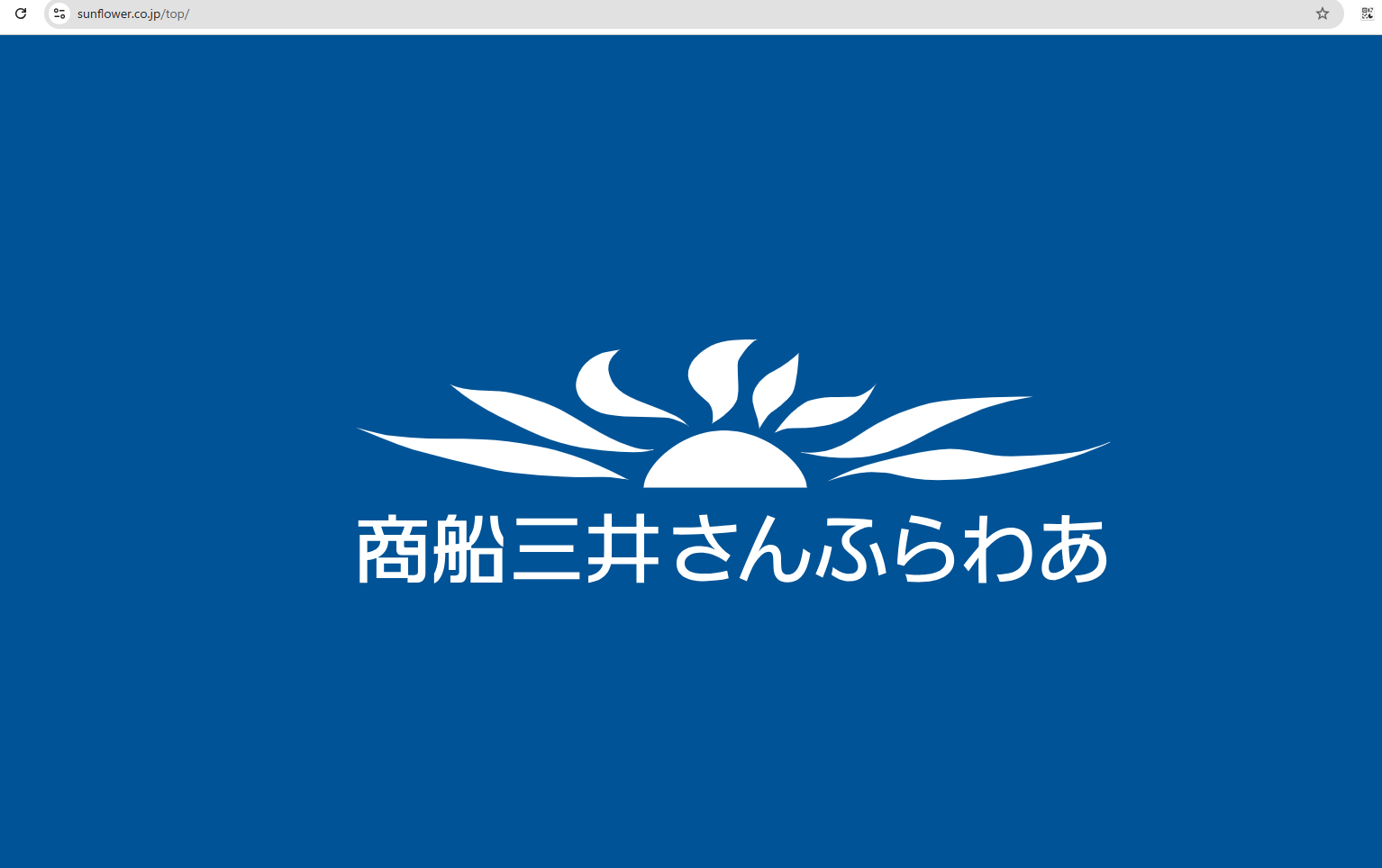 リダイレクトされるとさんふらわあの巨大なロゴ
