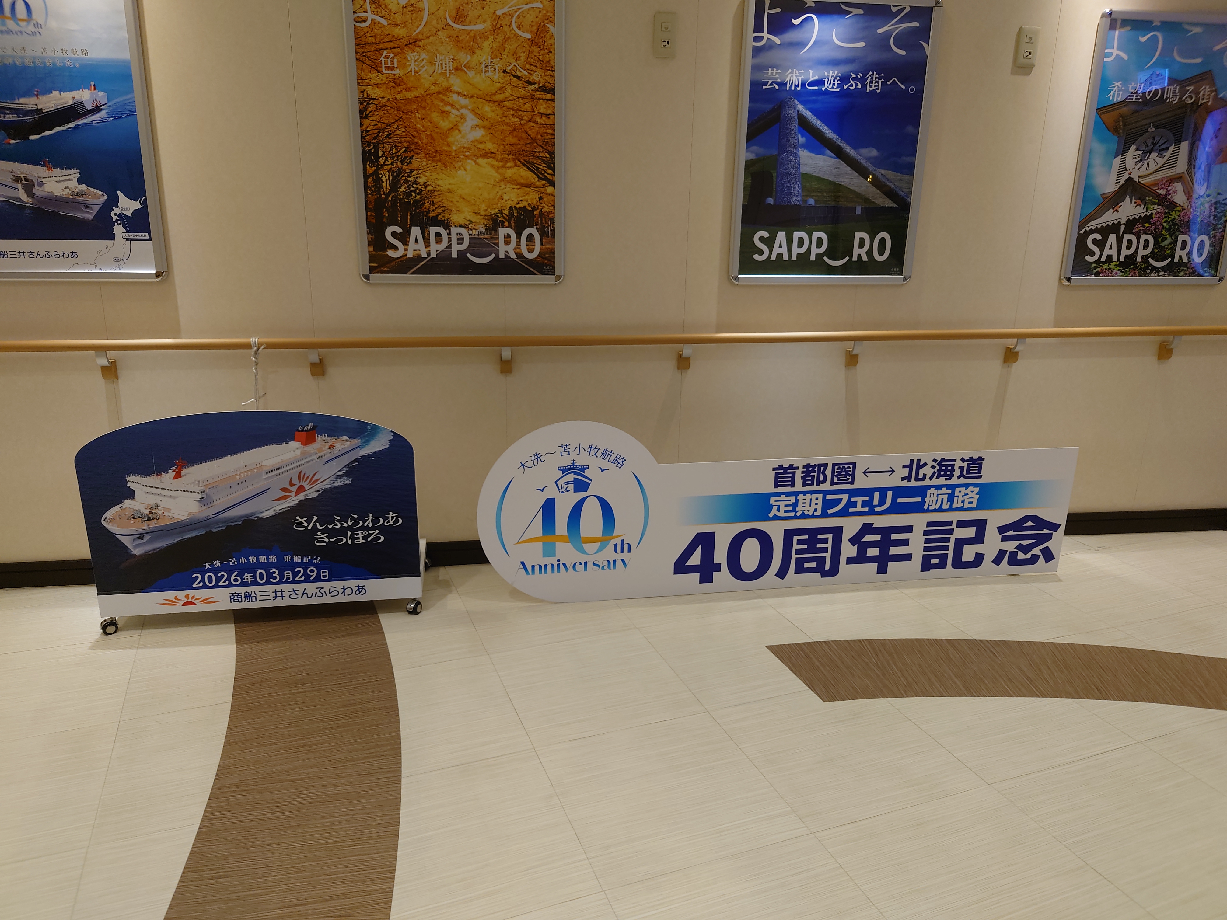 2026年3月29日 2026年3月29日