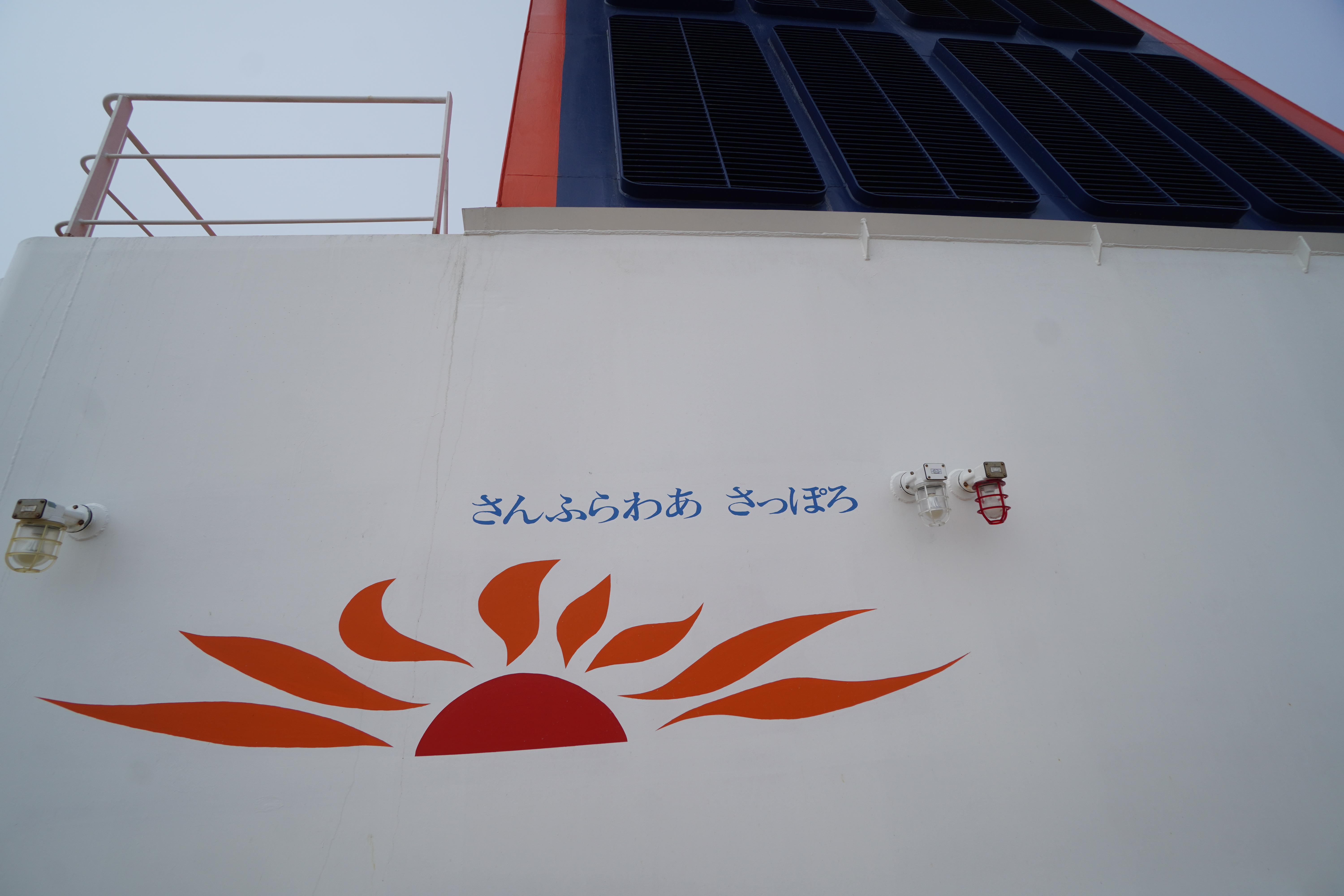 後部排気塔 後部排気塔