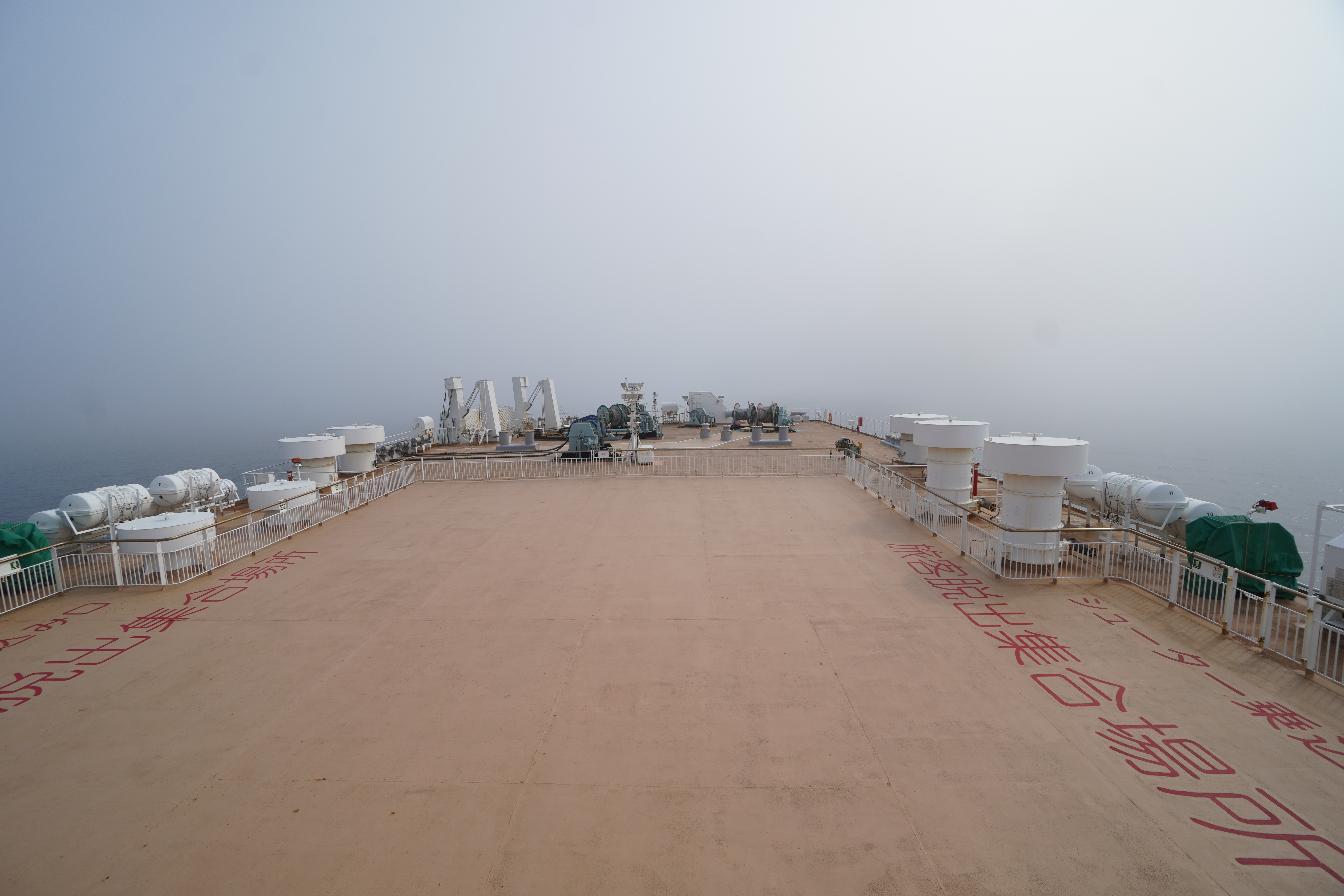 後部甲板 後部甲板