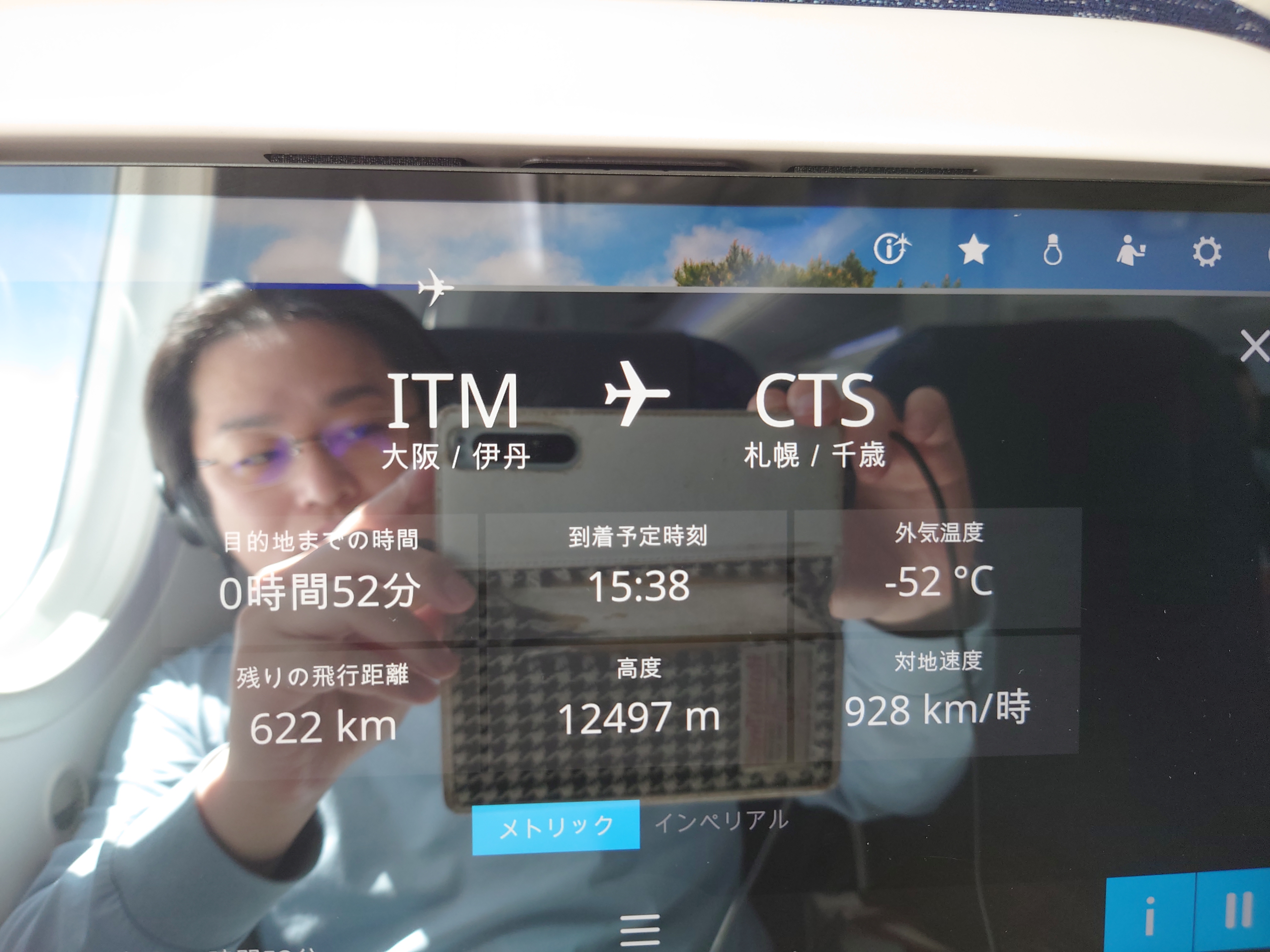 23.高度12497m、残り622km、あと52分