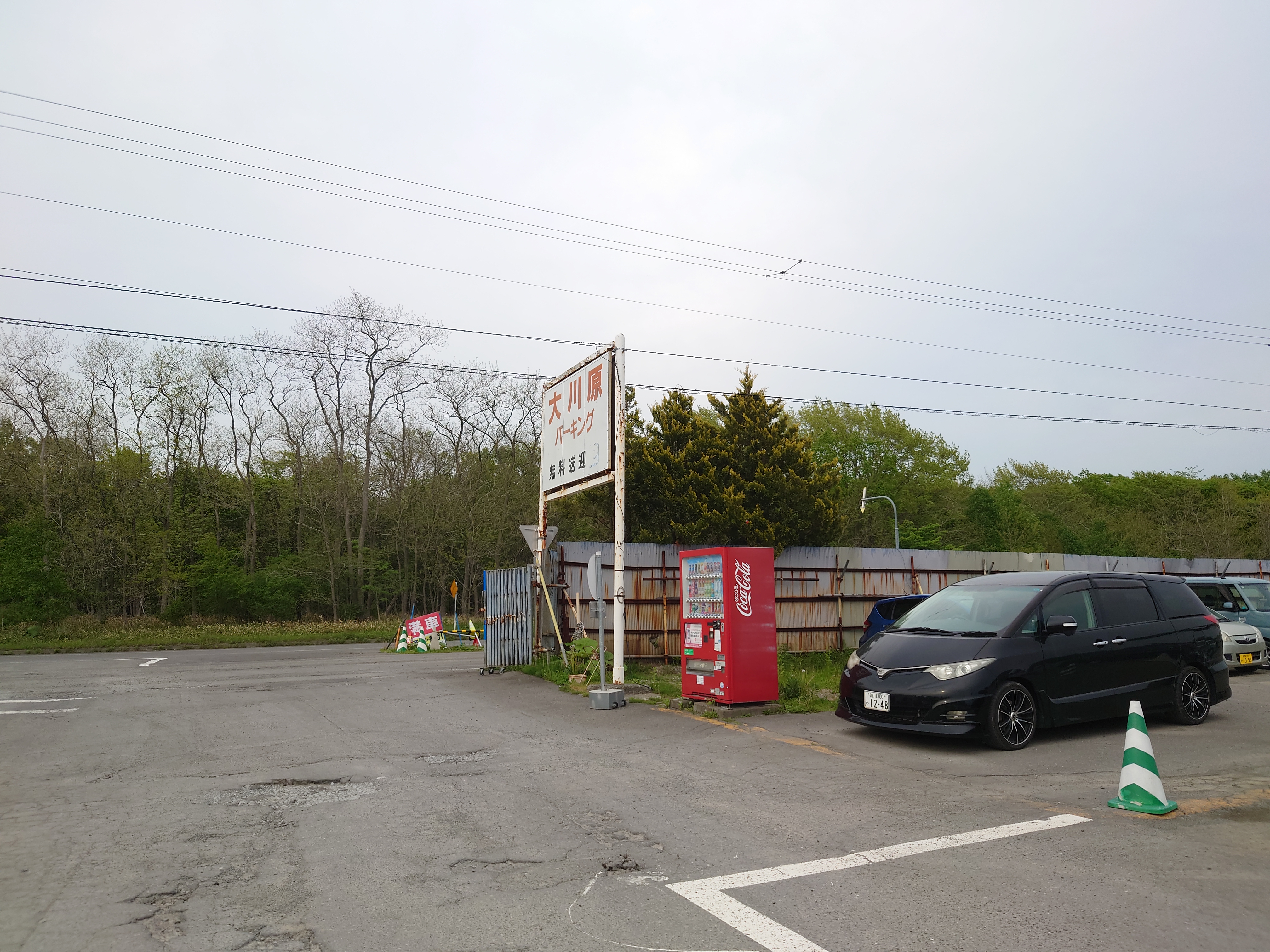 27.預けた車を引き取りに大川原パーキングへ