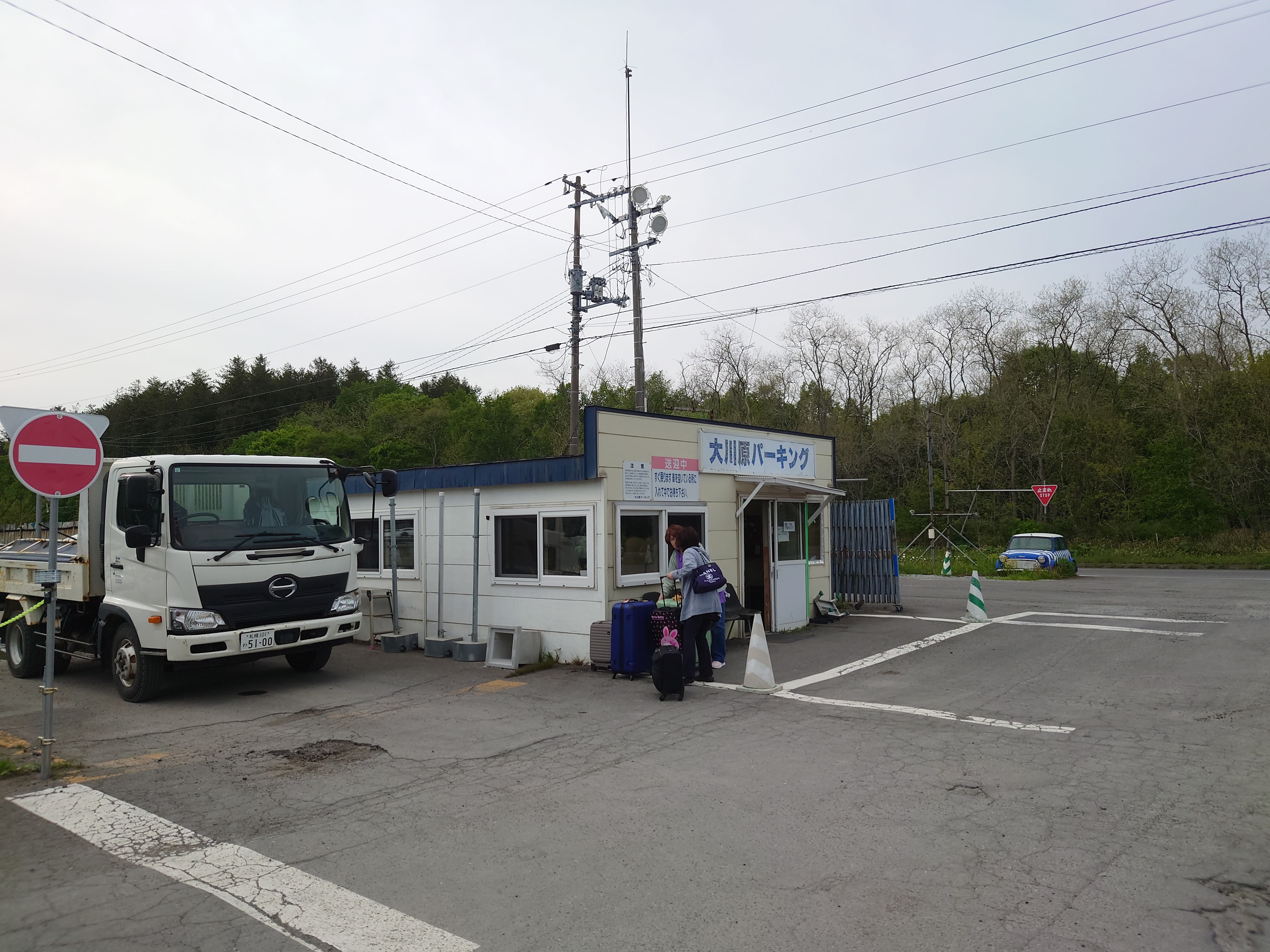 28.大川原パーキングの事務所で車を受け取る