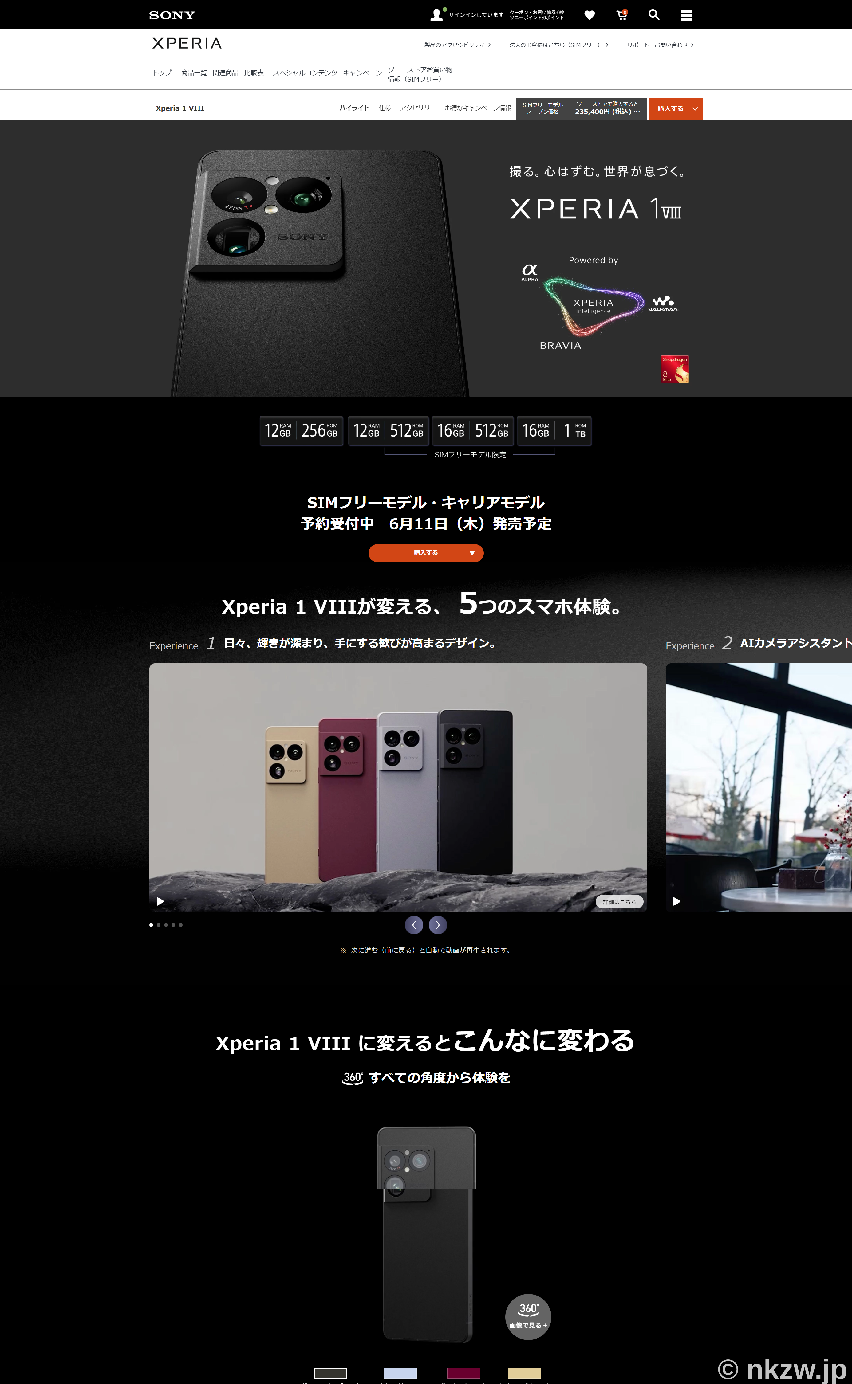 6年使ったXperia 1 IIから、Xperia 1 VIIIへ乗り換えた - 中澤祐樹ブログ