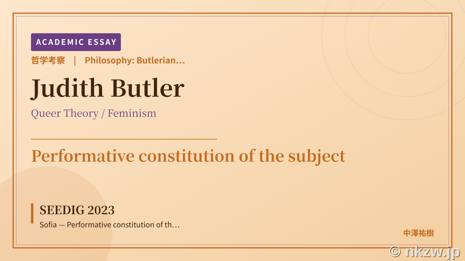 Butlerian Performativity on SEEDIG 2023 Sofia — Performative ...